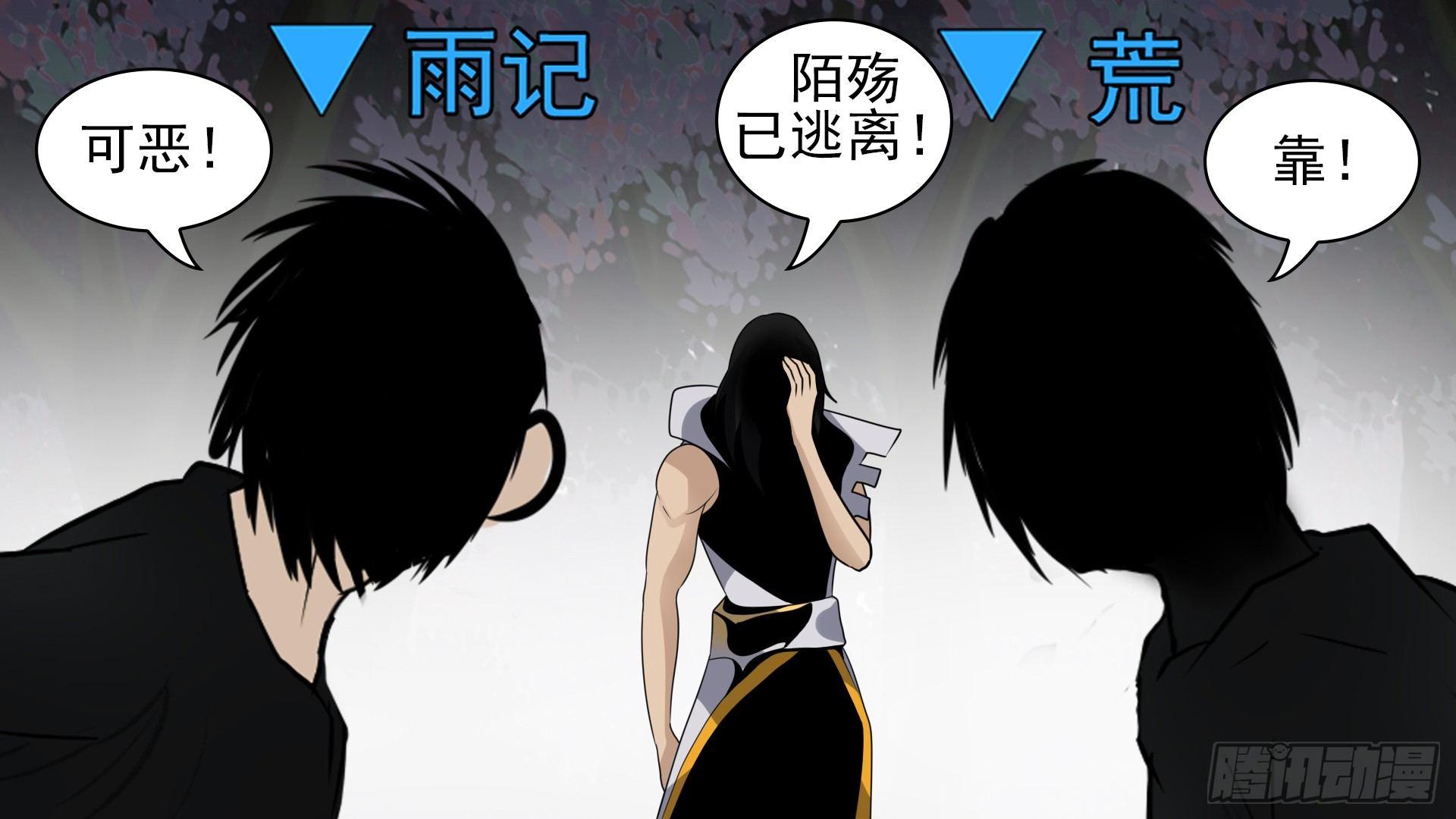 第六十一章 暗度陈仓？15