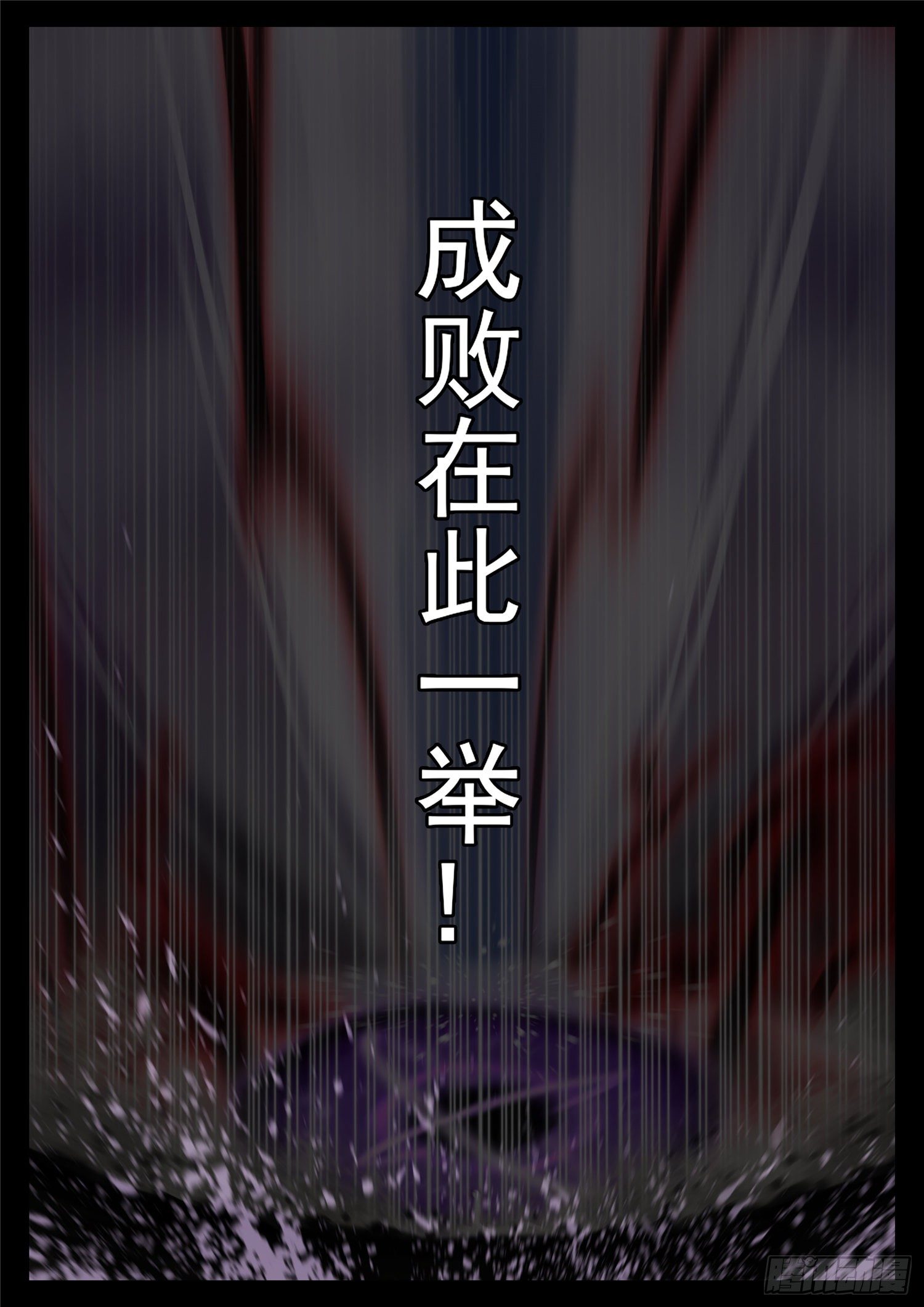 第一百七十四章 小丑19