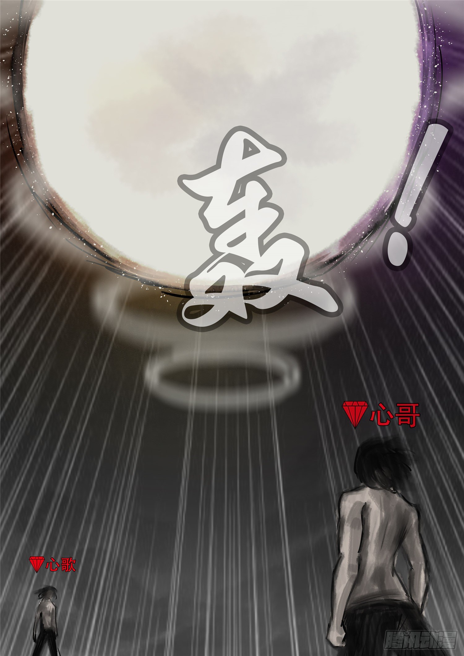 第一百零三章 心 （上）19