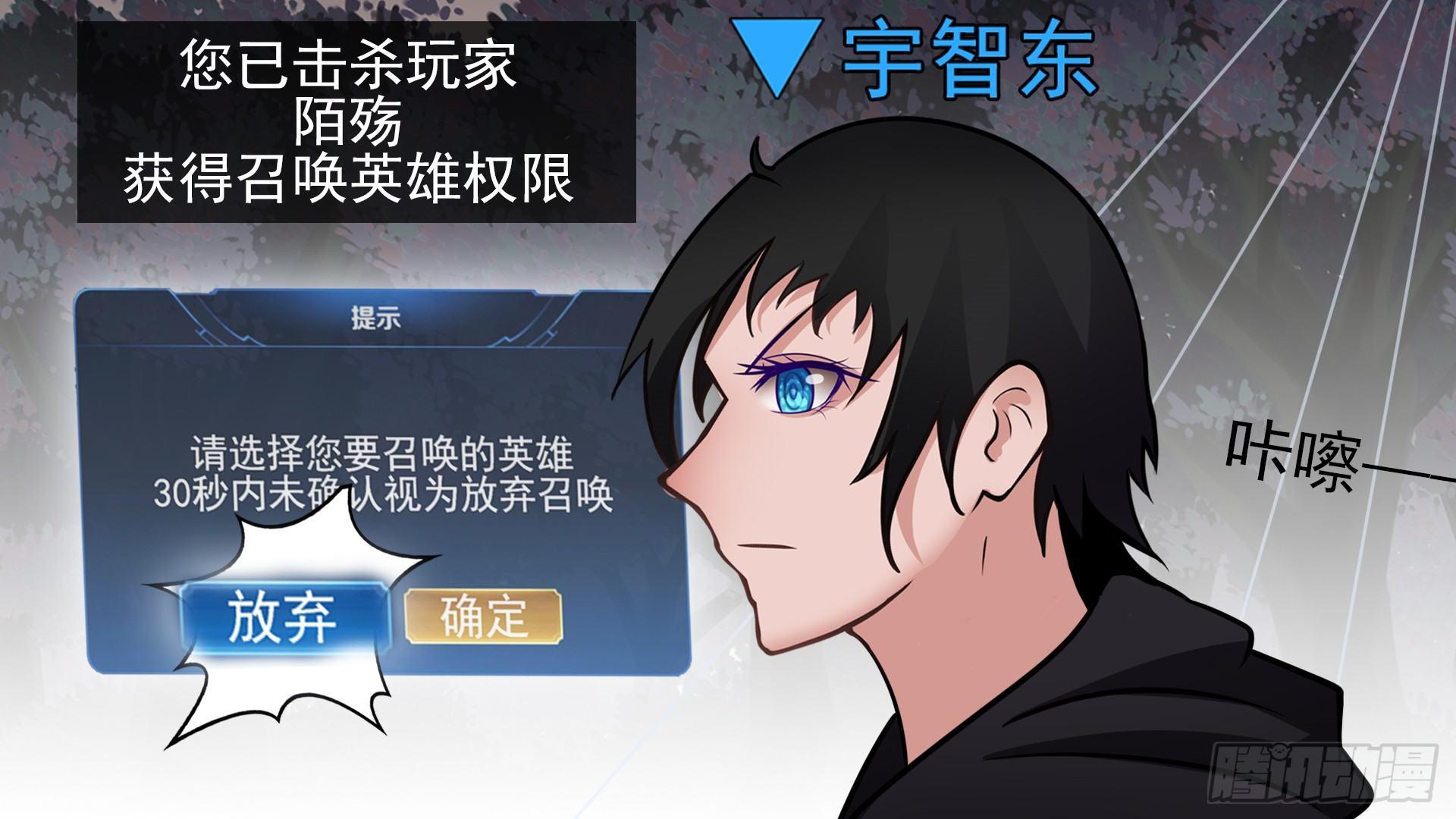 第六十一章 暗度陈仓？33