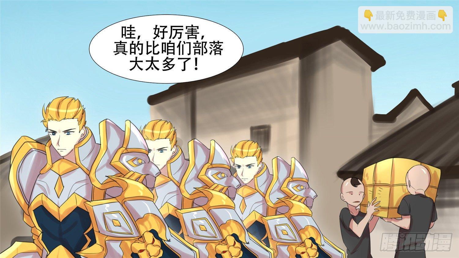第二十二章 峡谷局势19