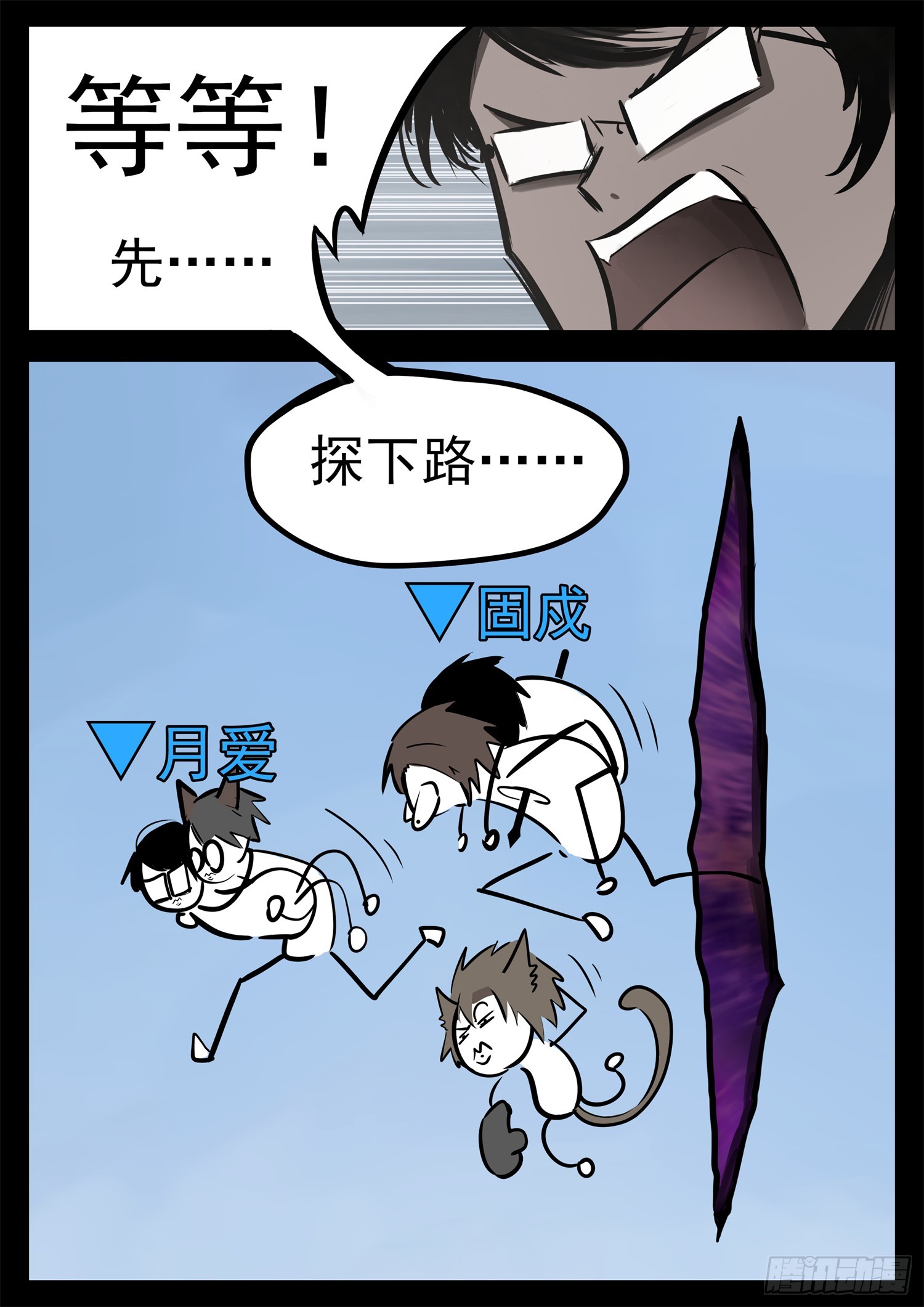 第二百二十三章 走进东草原12