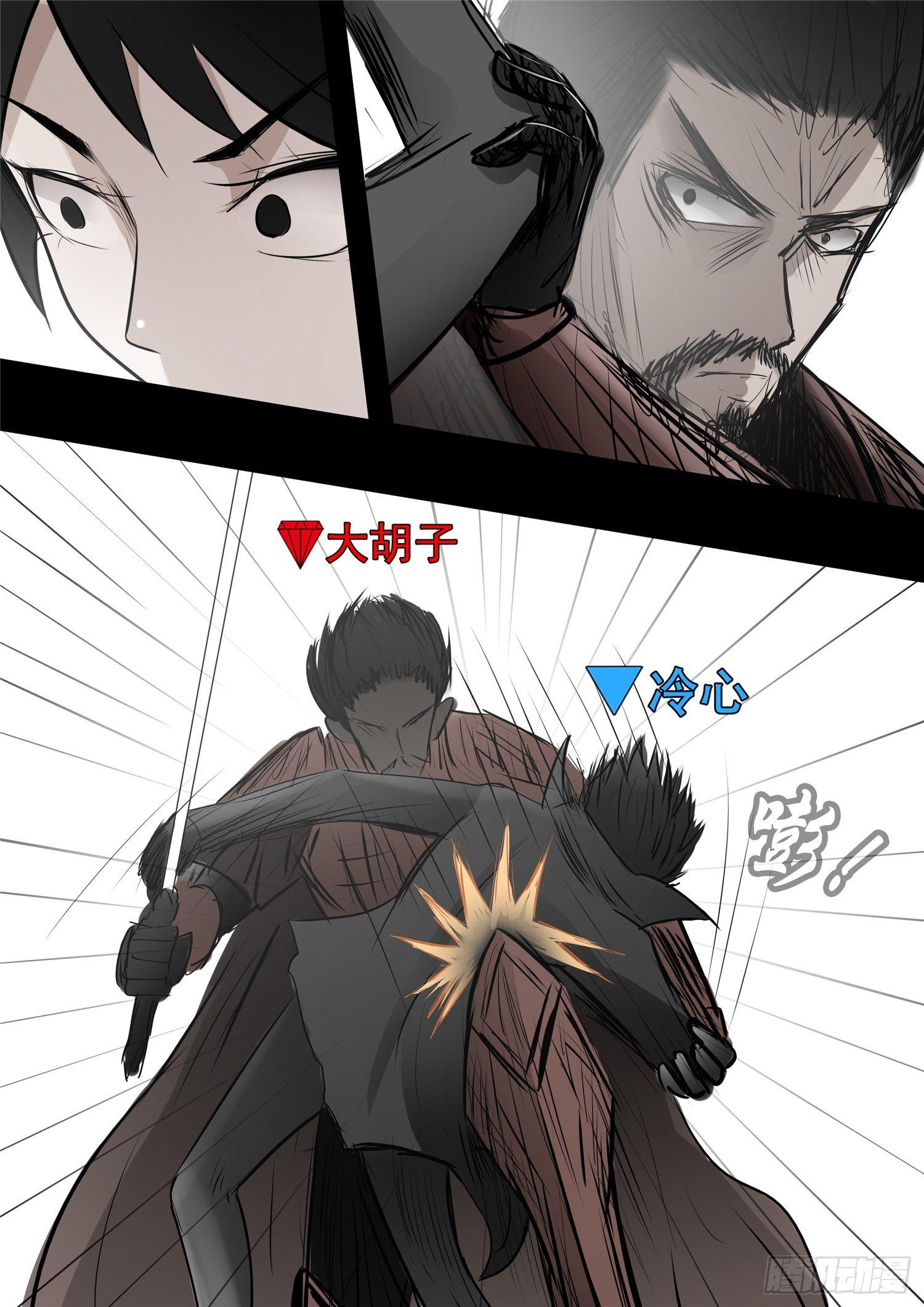 第九十一章 将计就计23