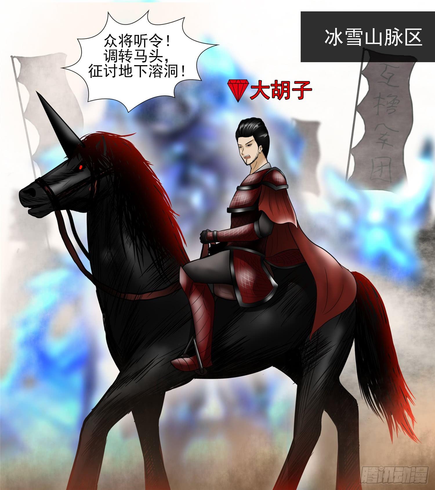 第五十六章 暗流涌动61