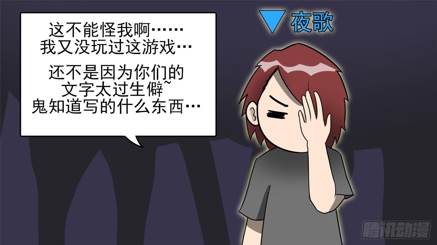第四十四章 史上最强召唤师41