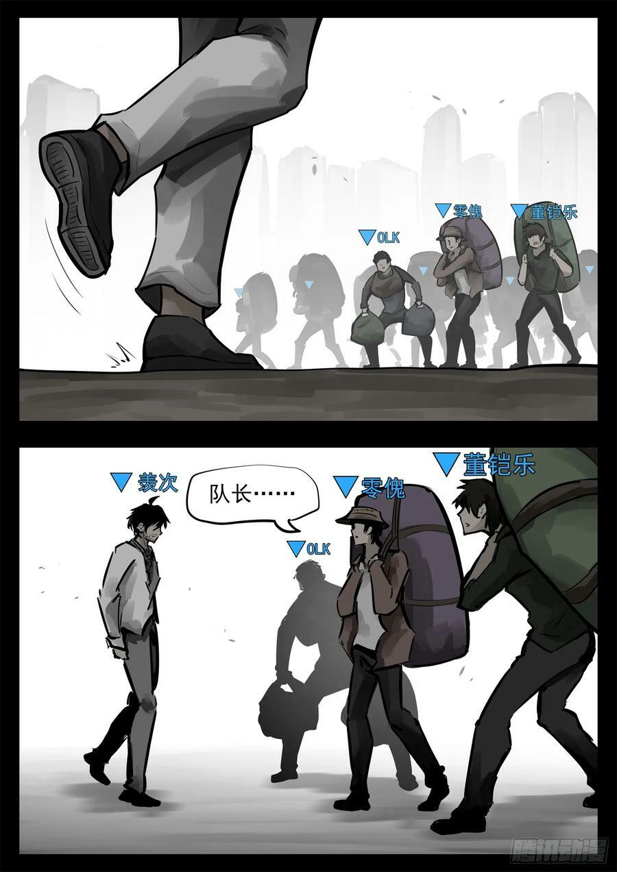 第二百四十章 请玩家选择阵营15
