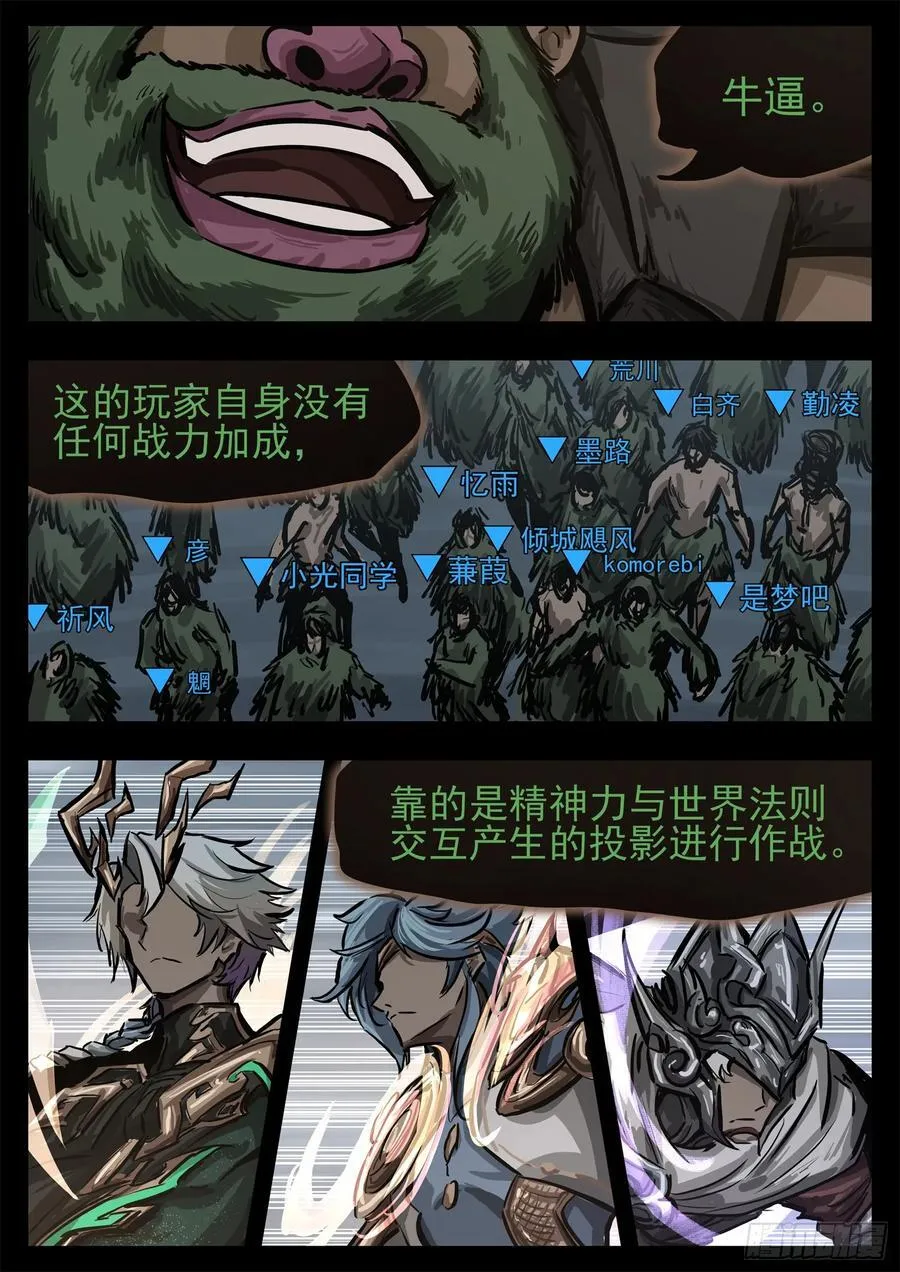 第二百八十六章 时刻准备着21