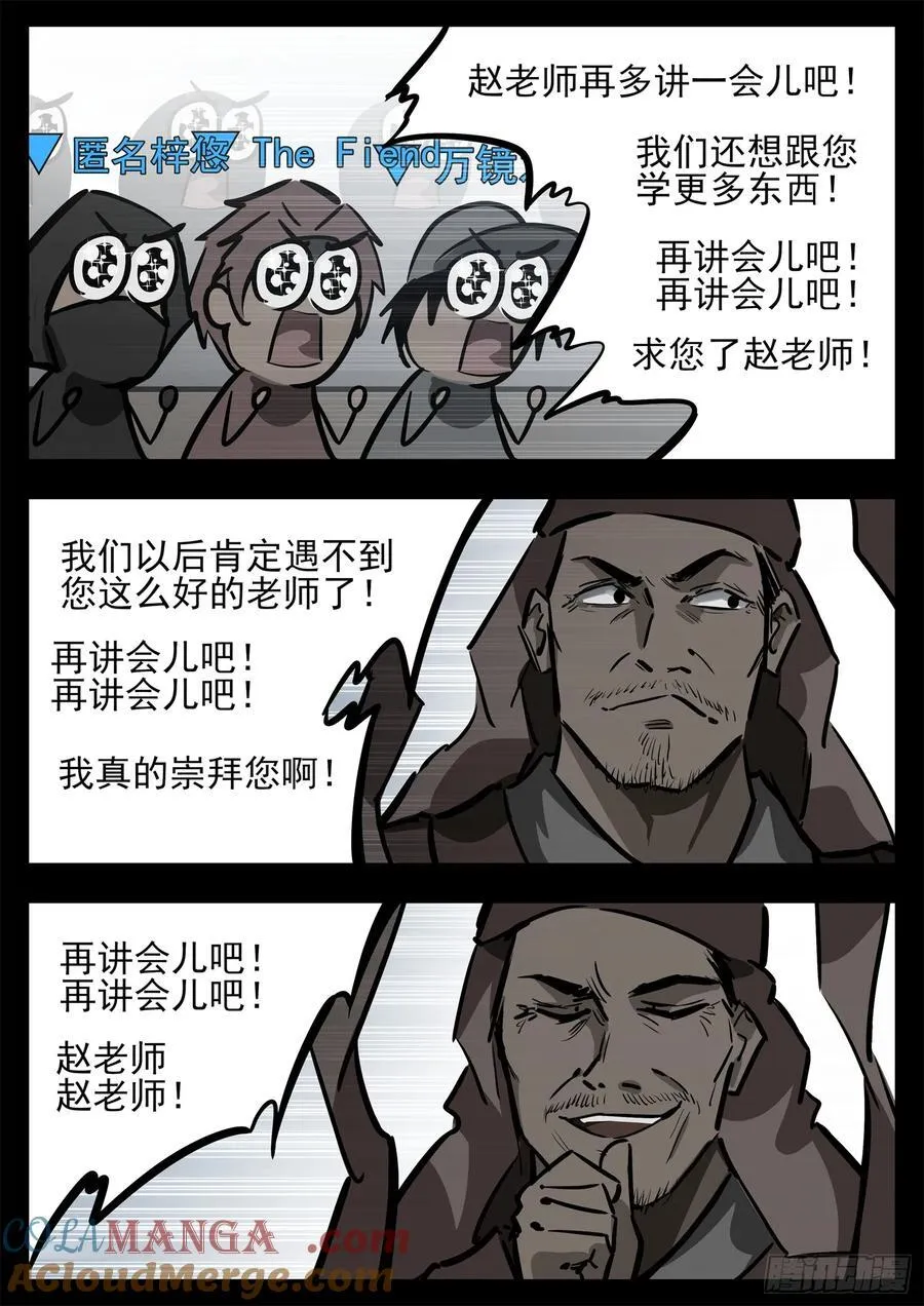 第二百七十八章 都在努力30