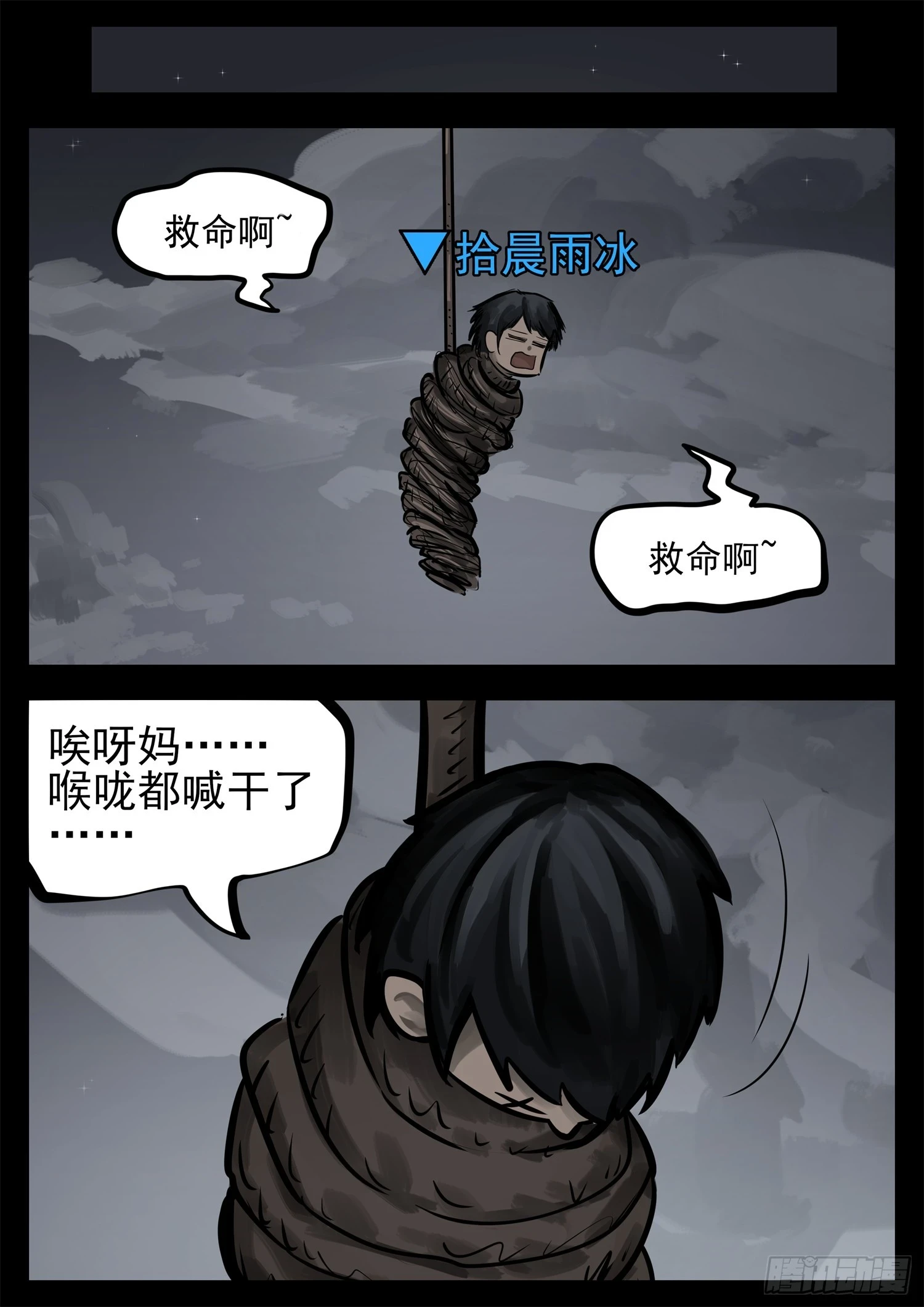 第二百二十七章 我怎么没闻到8