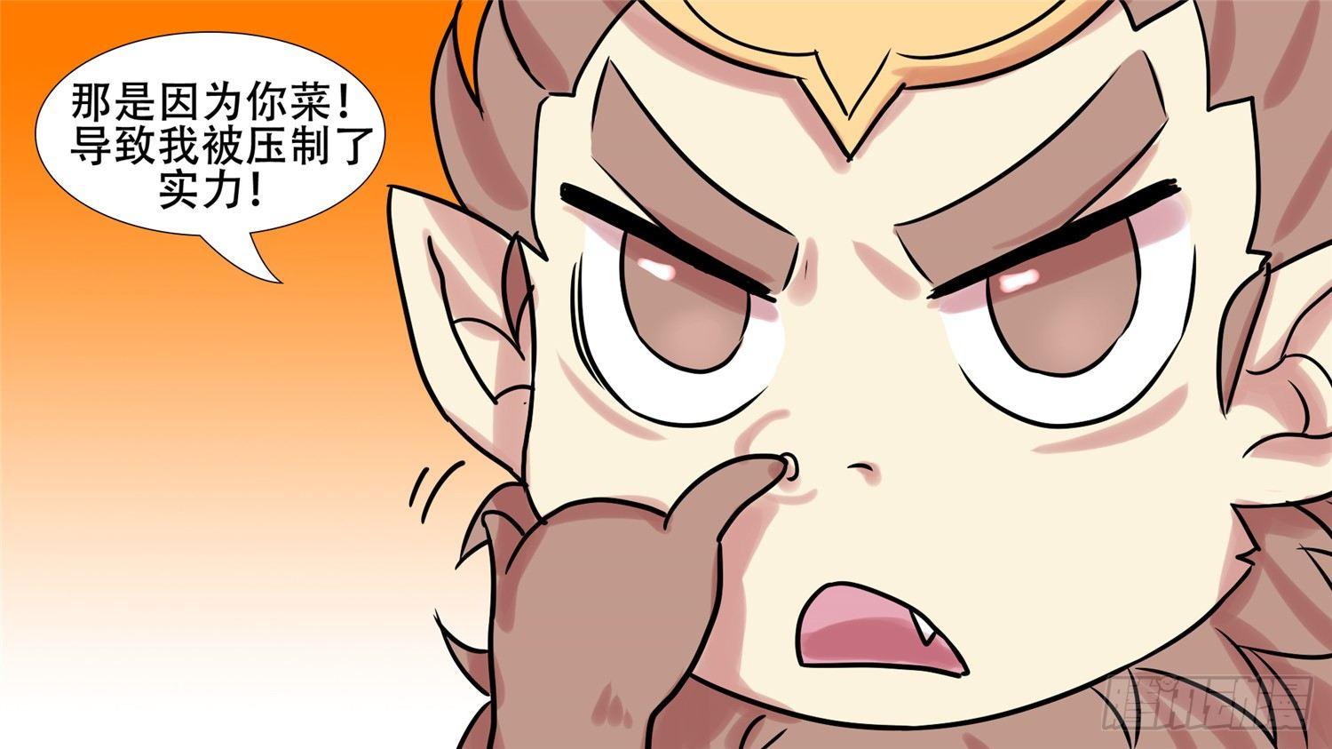 第十一章 坑爹啊8