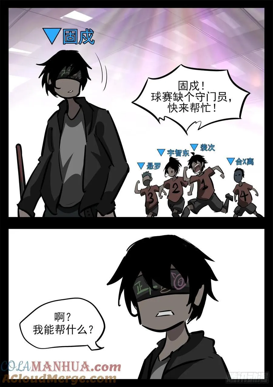 第二百七十五章 迷茫的固戍16