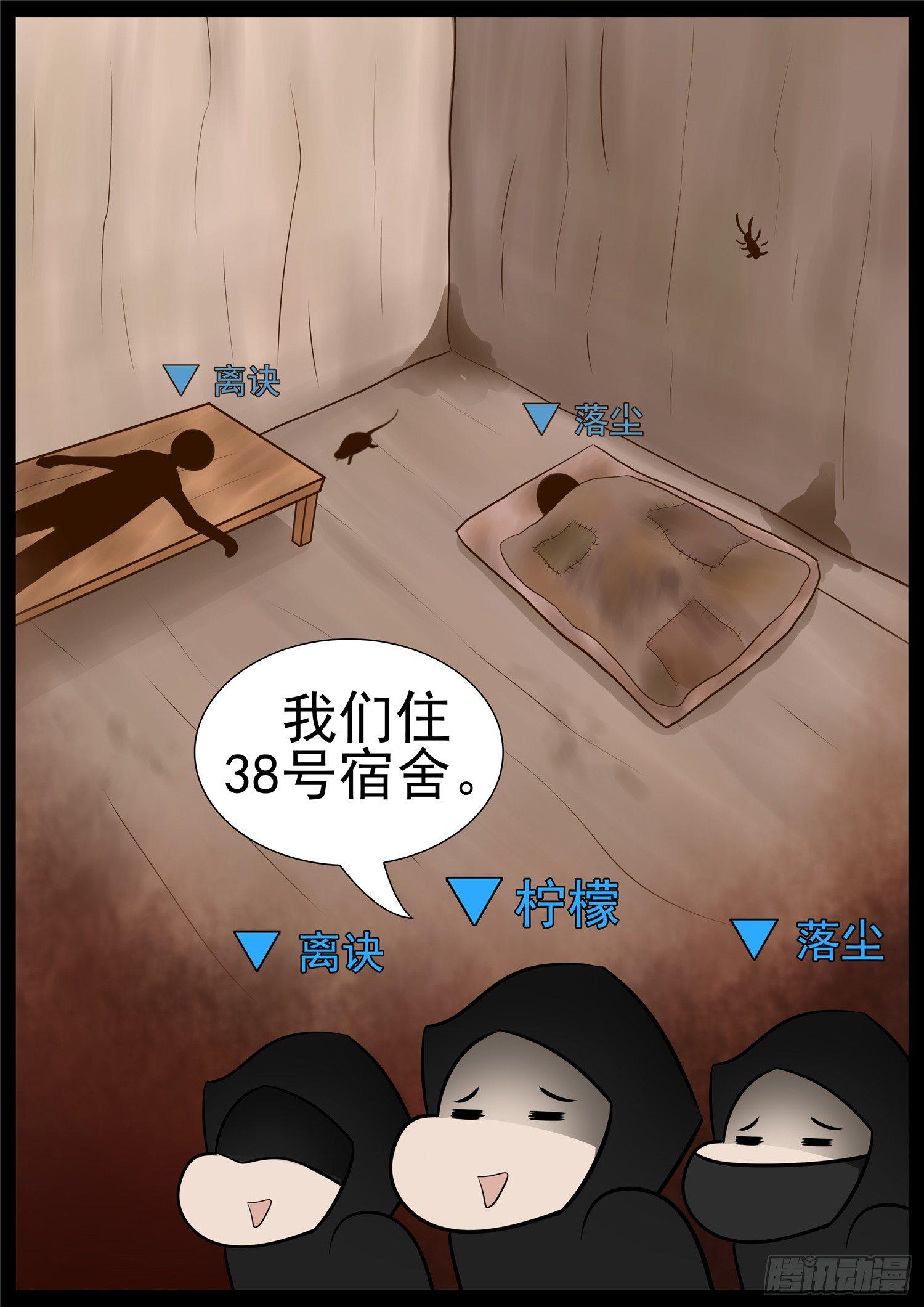 第七十章 神乎其神15