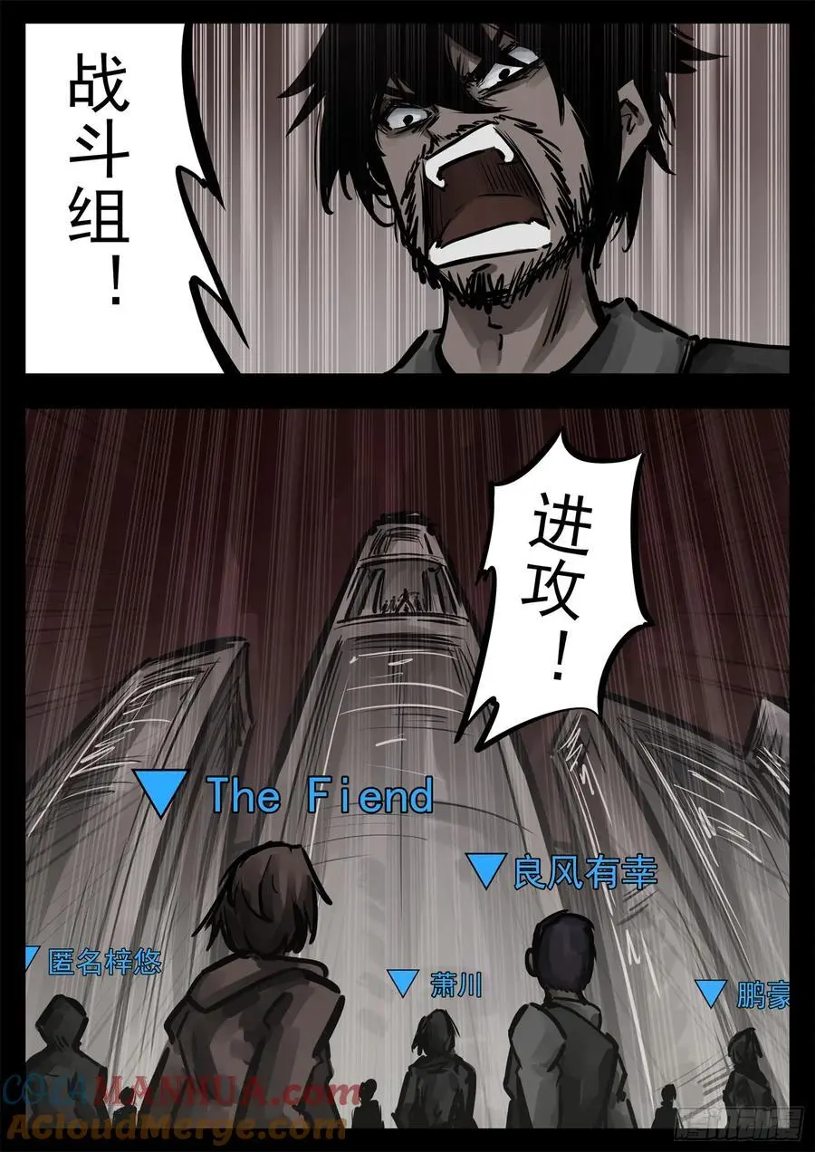 第二百六十四章 满级十二领主12