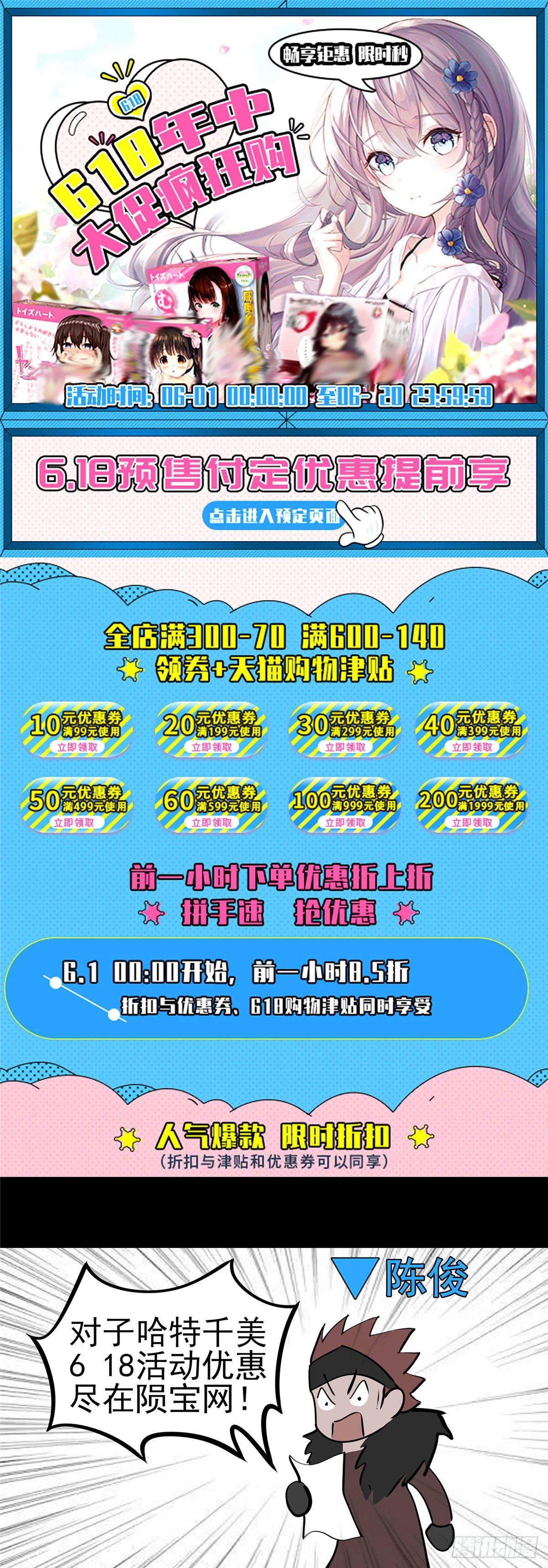 第九十二章 更为后会知何地23
