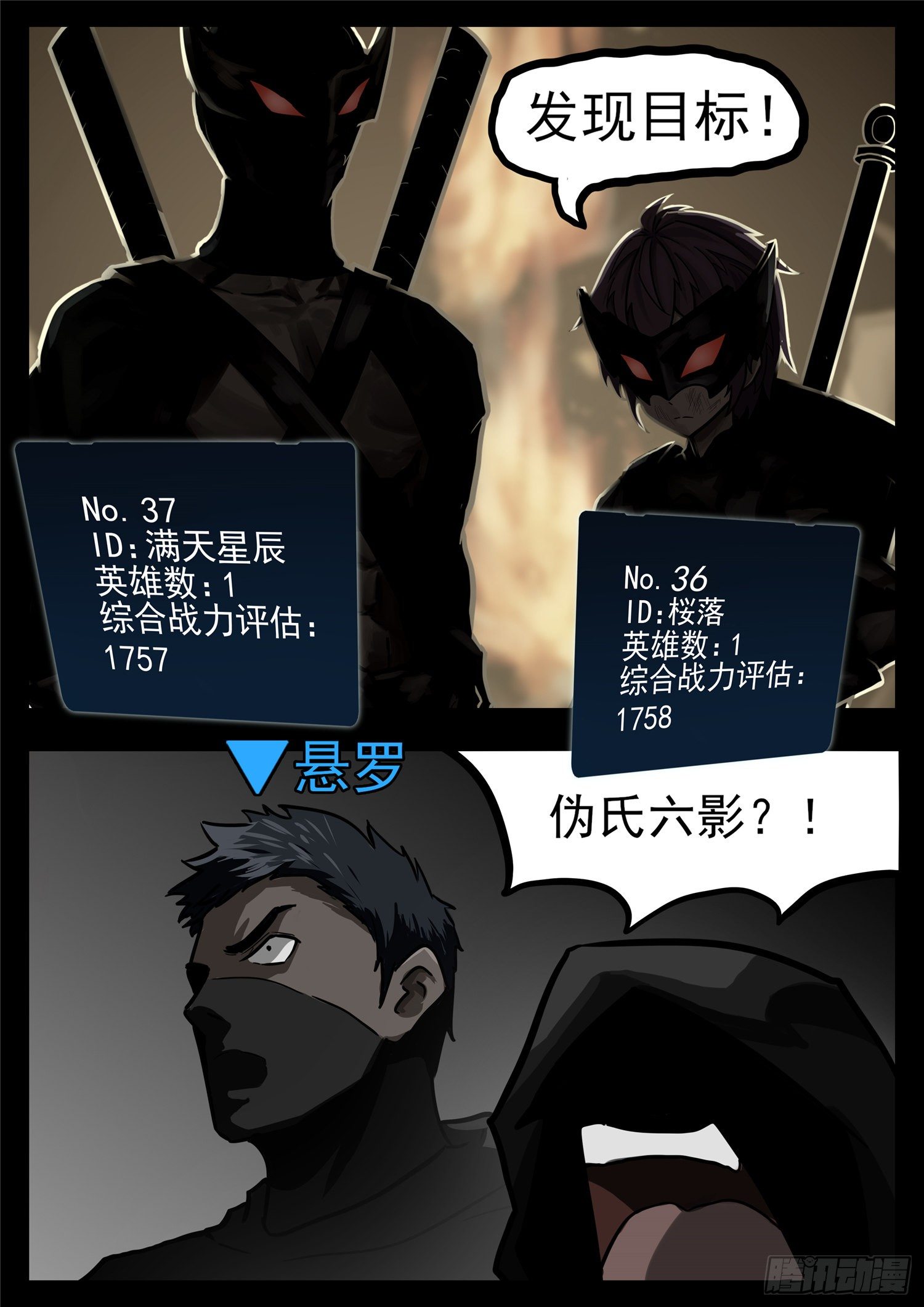 第一百一十八章 自我陶醉12