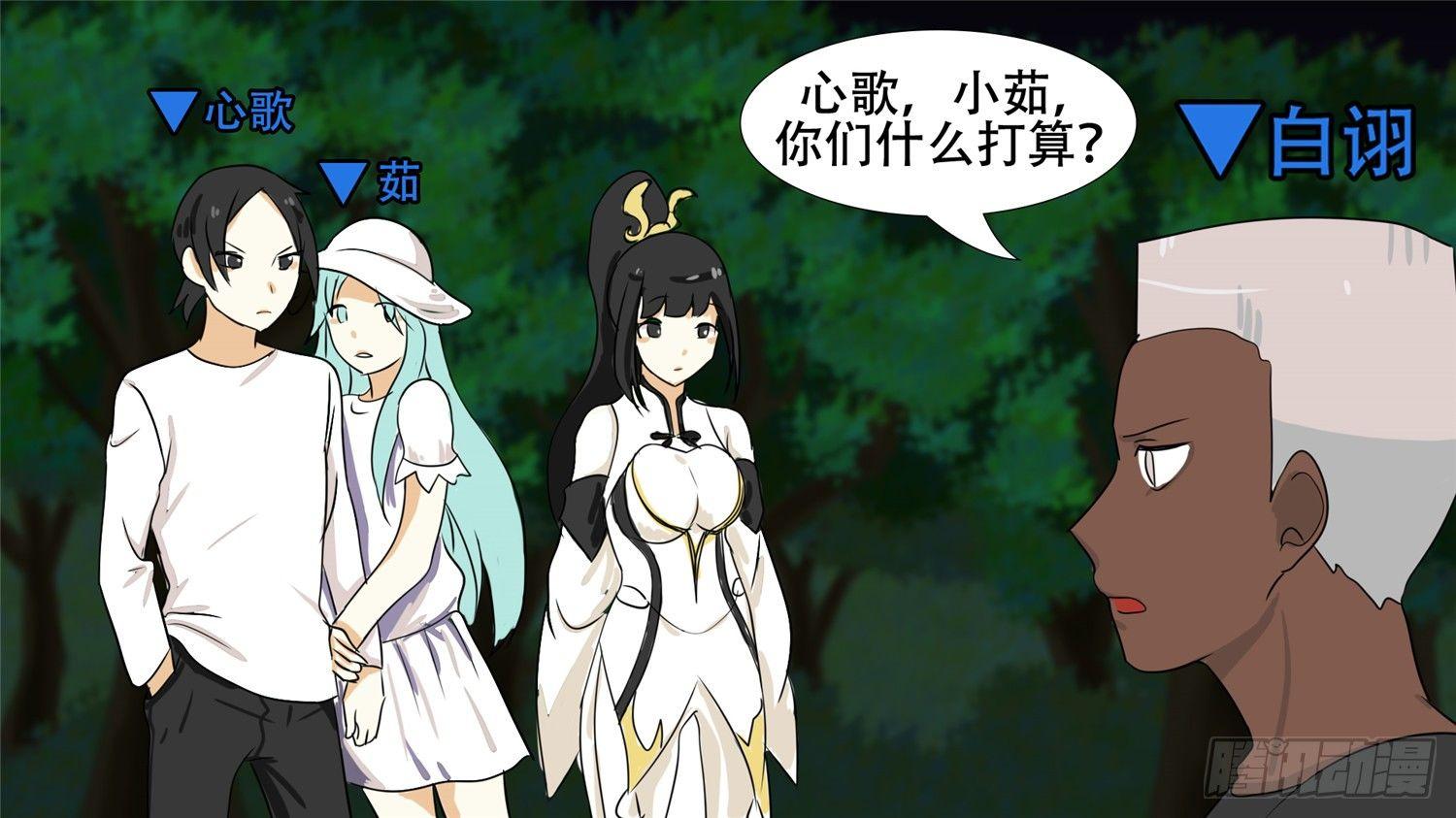 第二十五章 逃生37