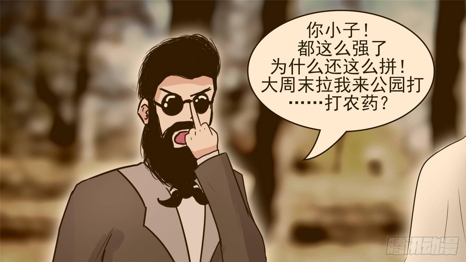 第四十九章 死局44