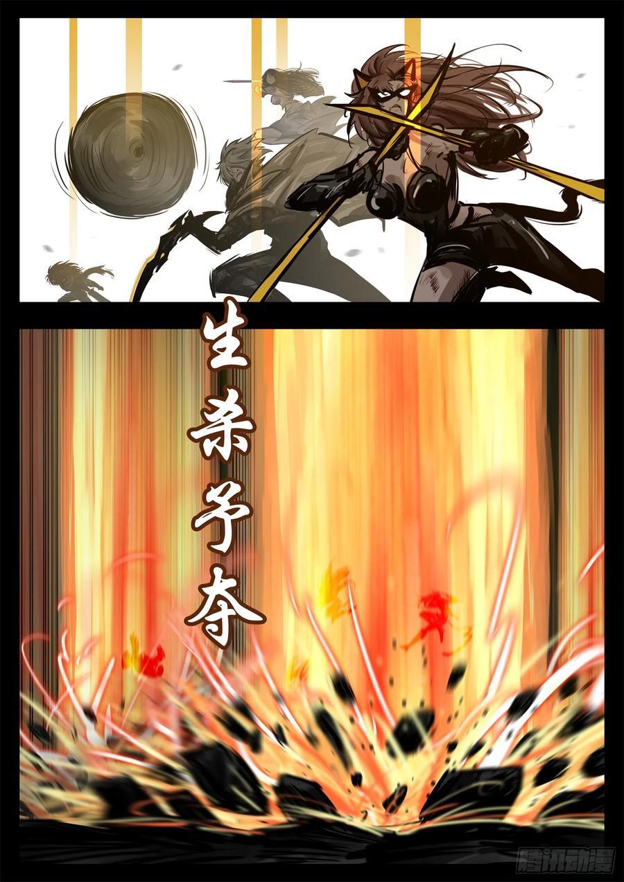 第二百五十三章 我不会再逃了17