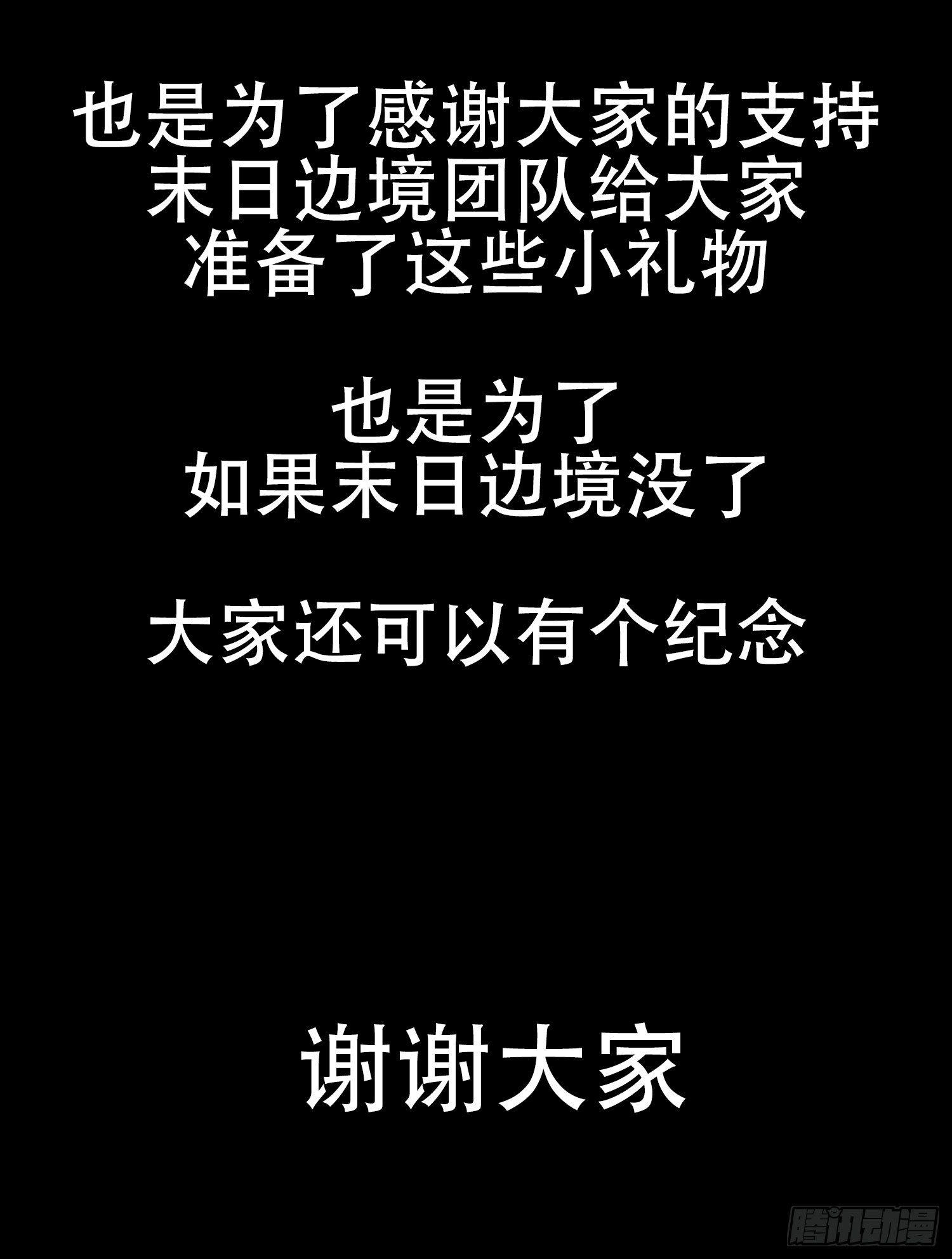 小礼物39