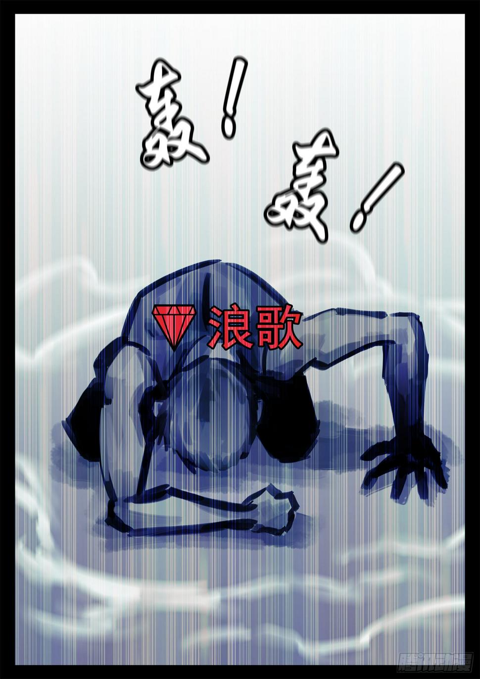 第一百九十五章 新生势力27