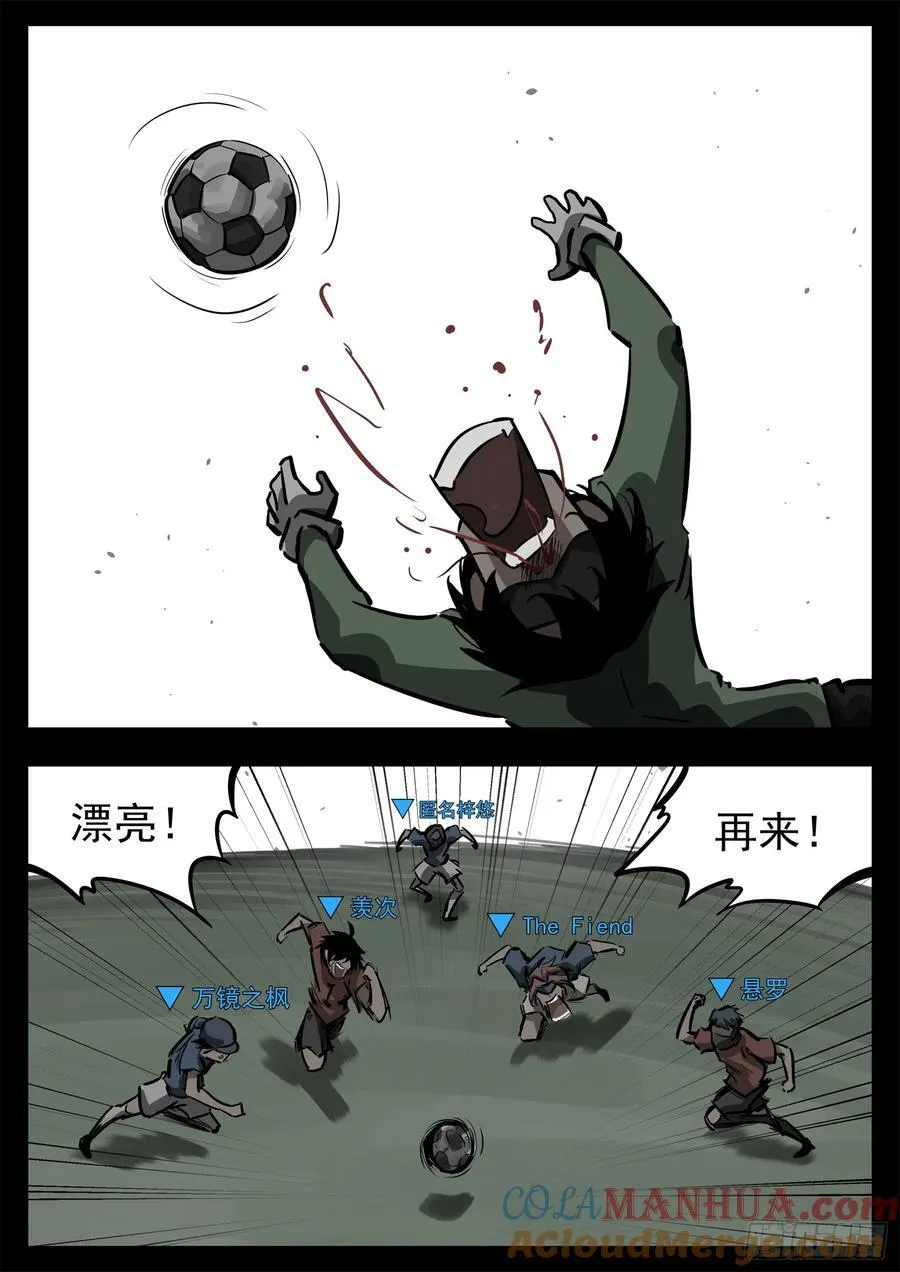 第二百七十五章 迷茫的固戍26