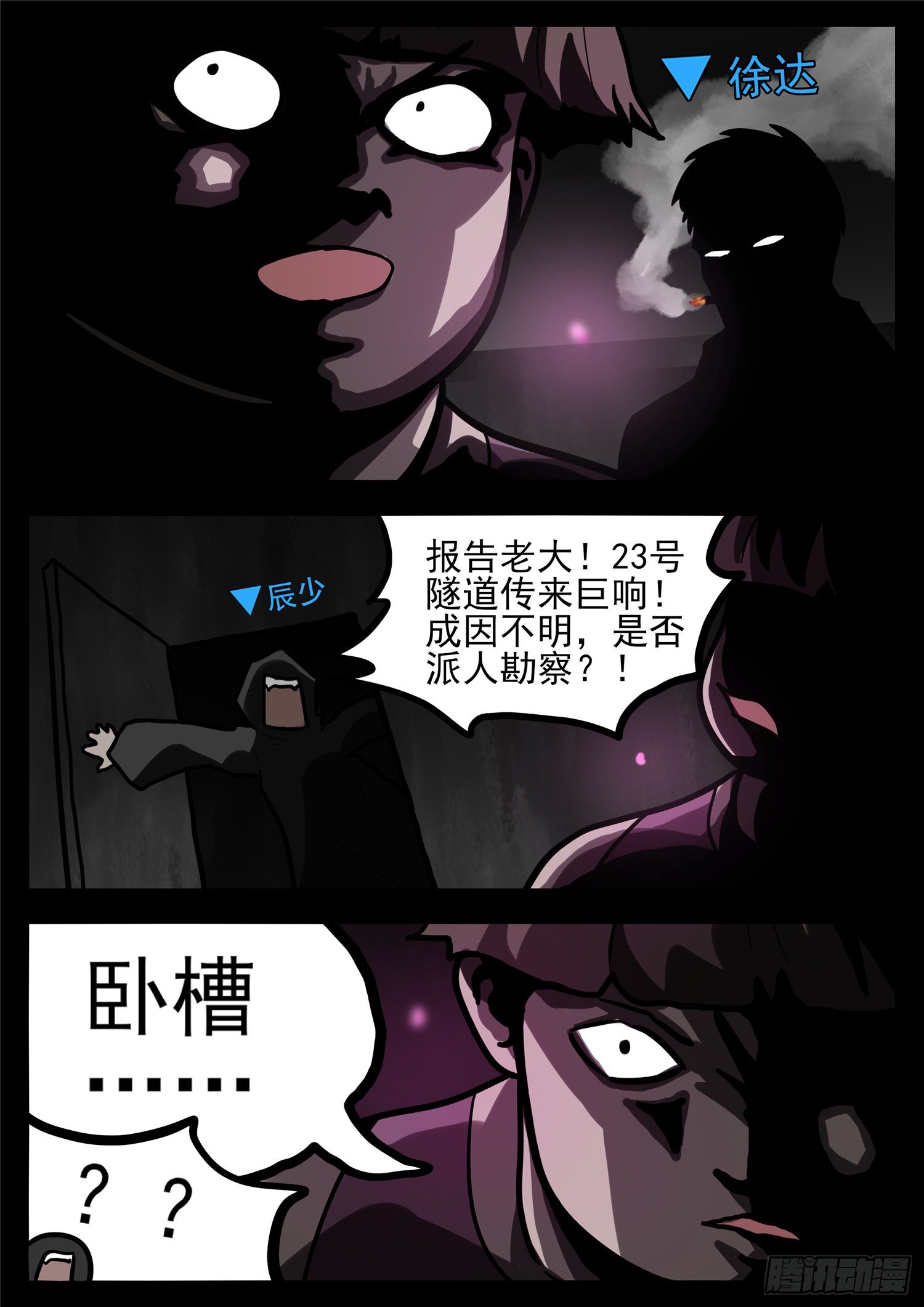 第一百一十七章 醒来28