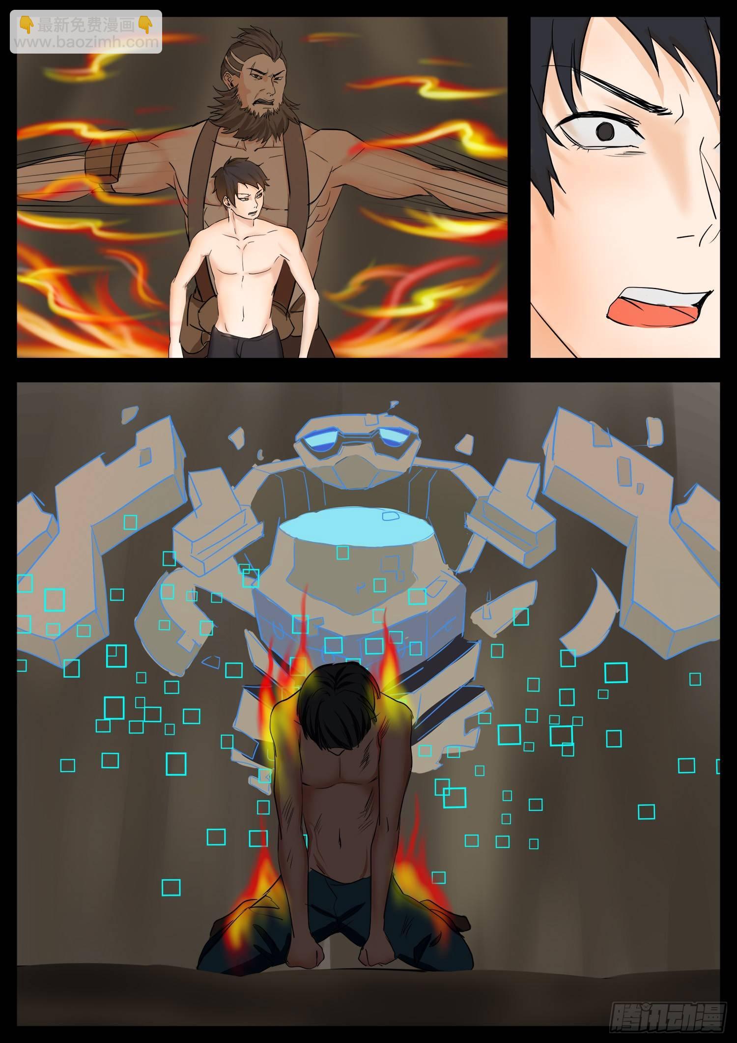 第四章 以一敌五8