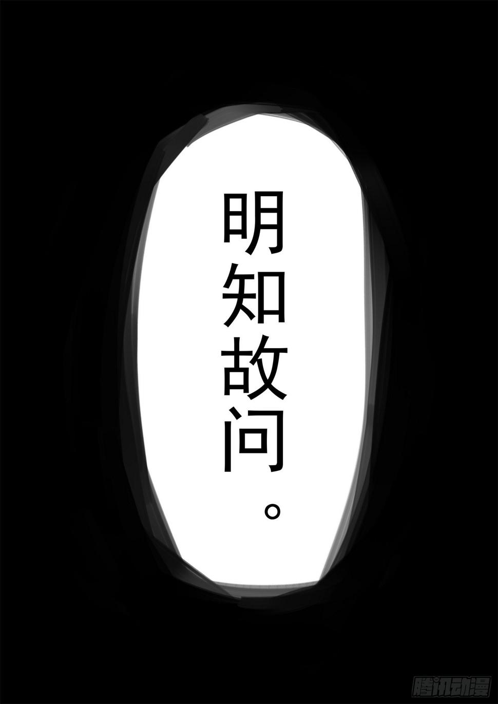 第二百零二章 直25