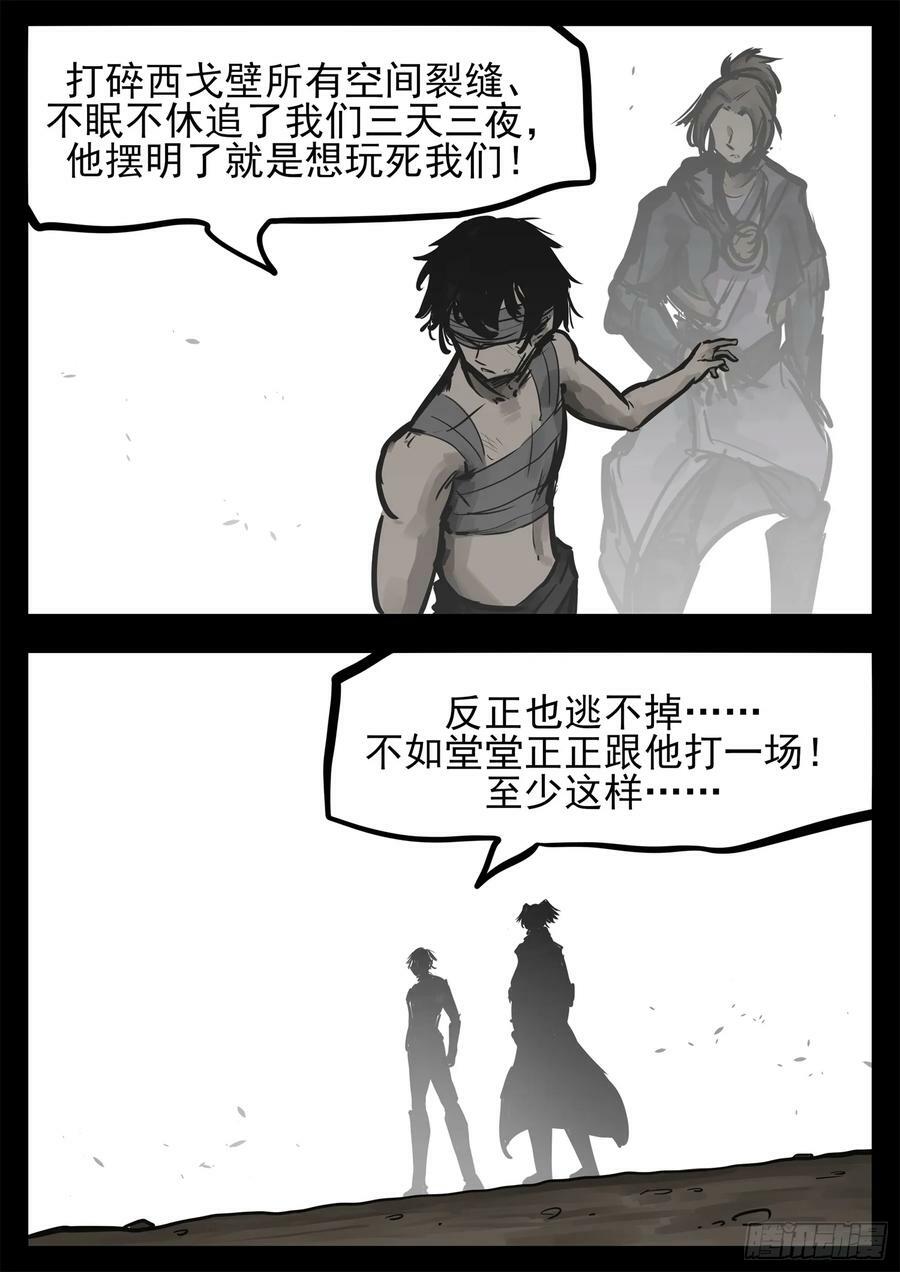 第二百四十二章 满分配合9