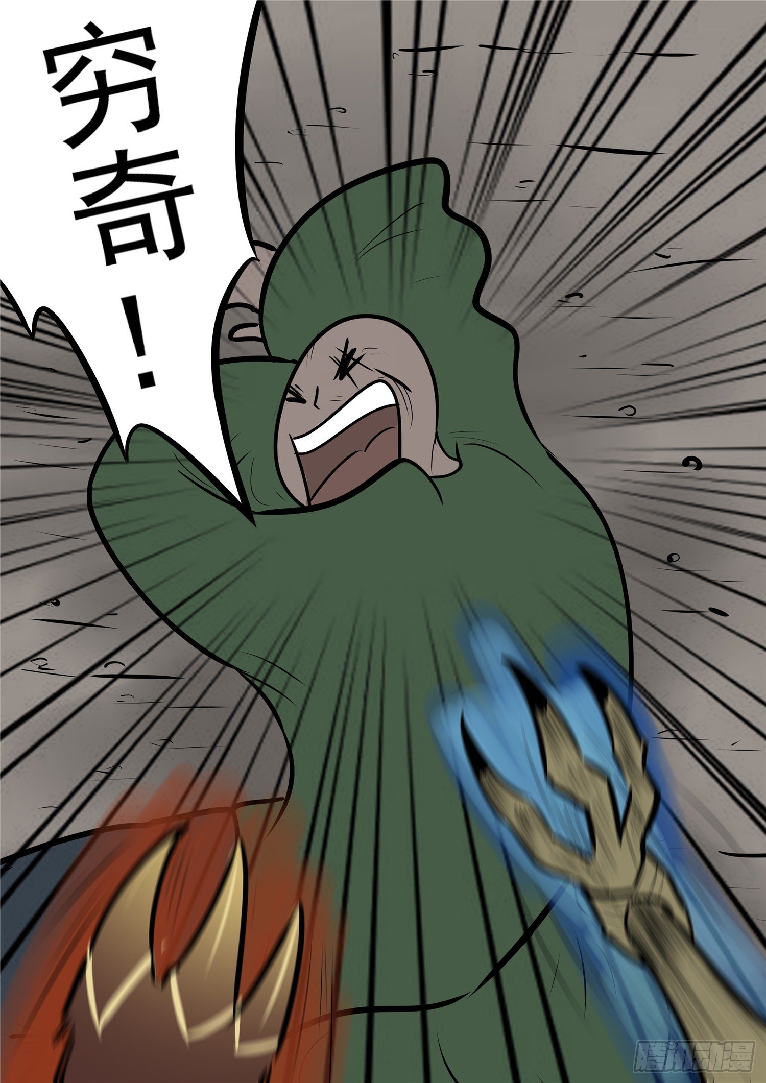 第一百章 虾入浅水23