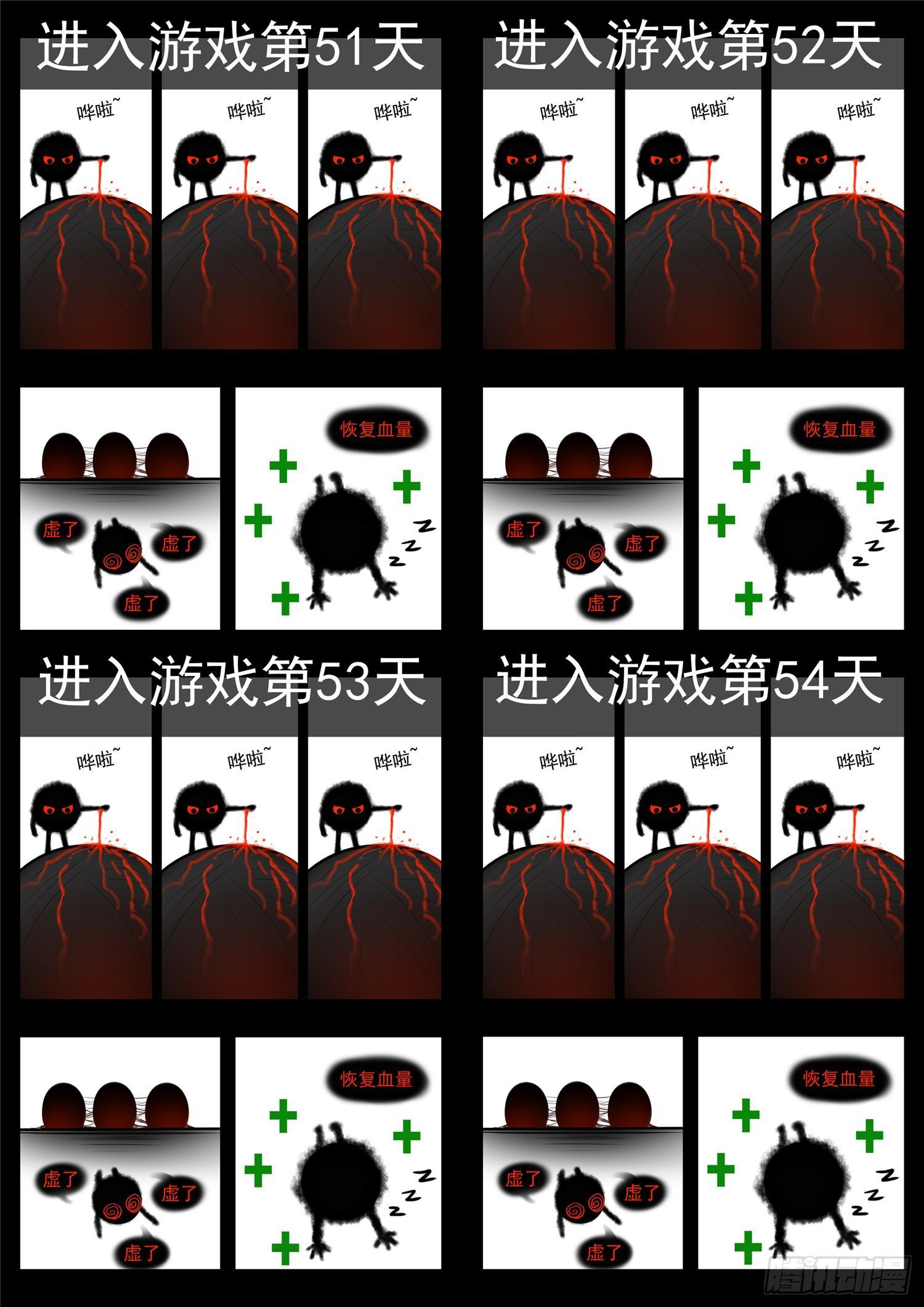 第八十五章 生而为人42