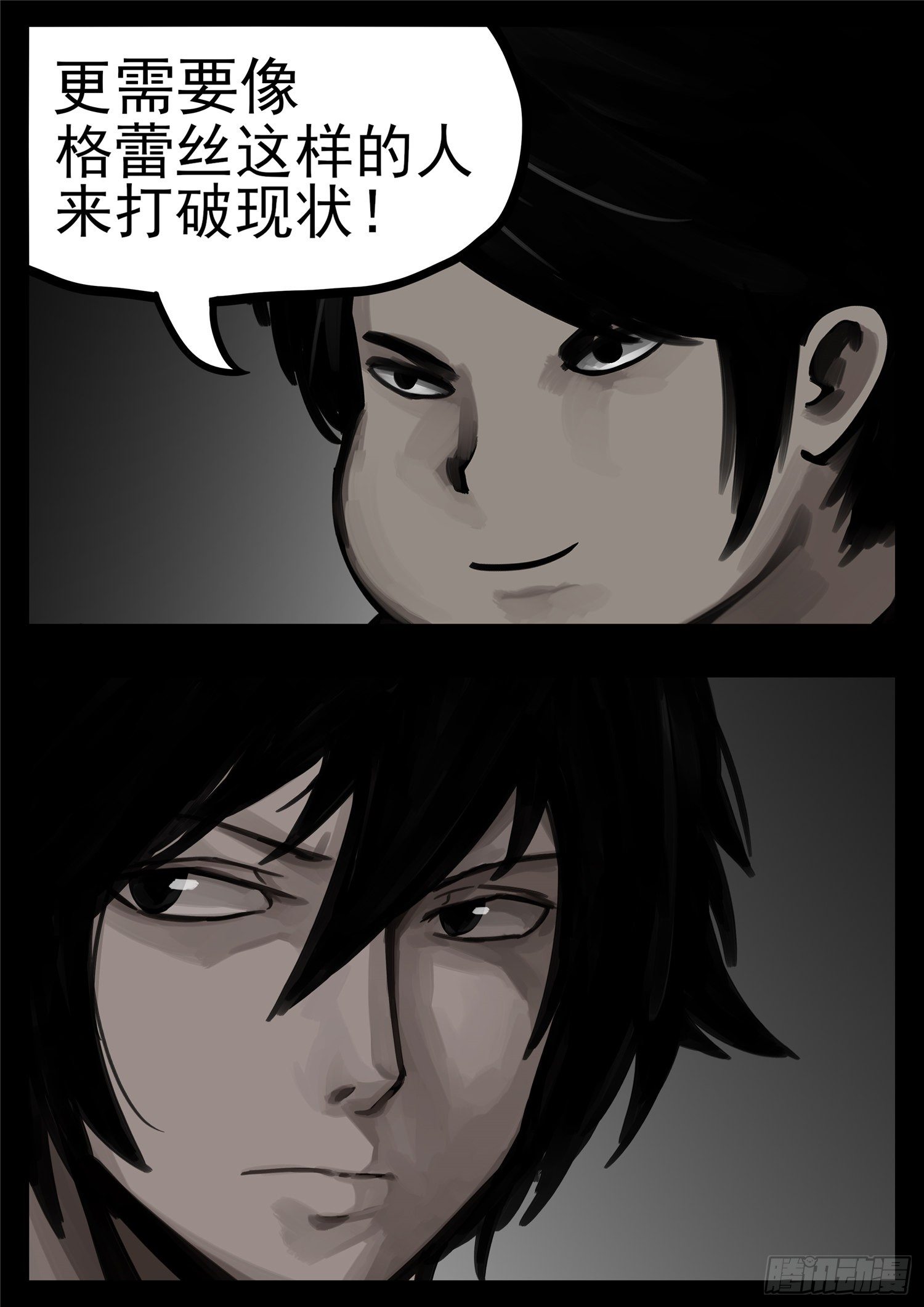 第一百二十七章 十年生死两茫茫10