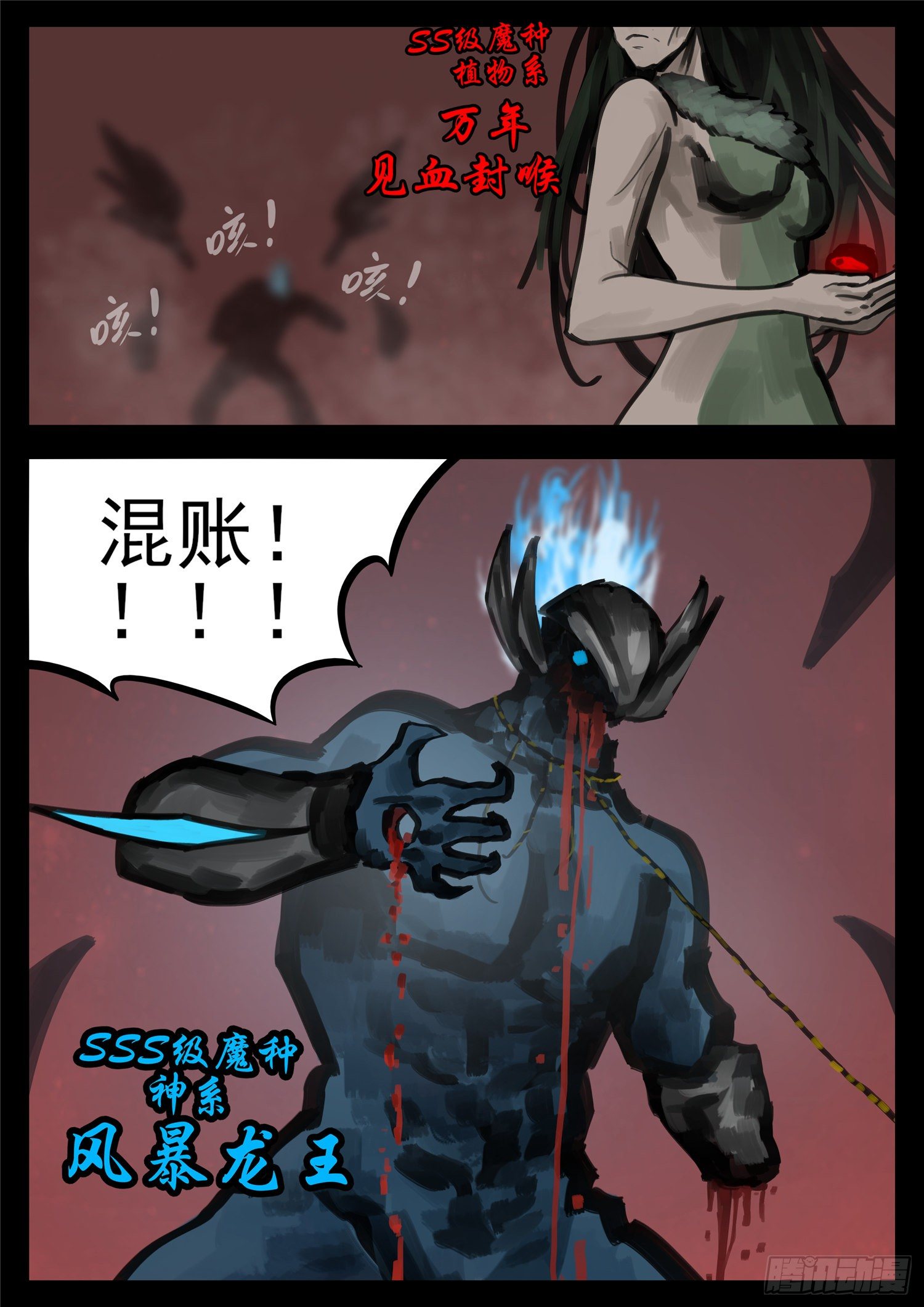 第一百五十一章 义12