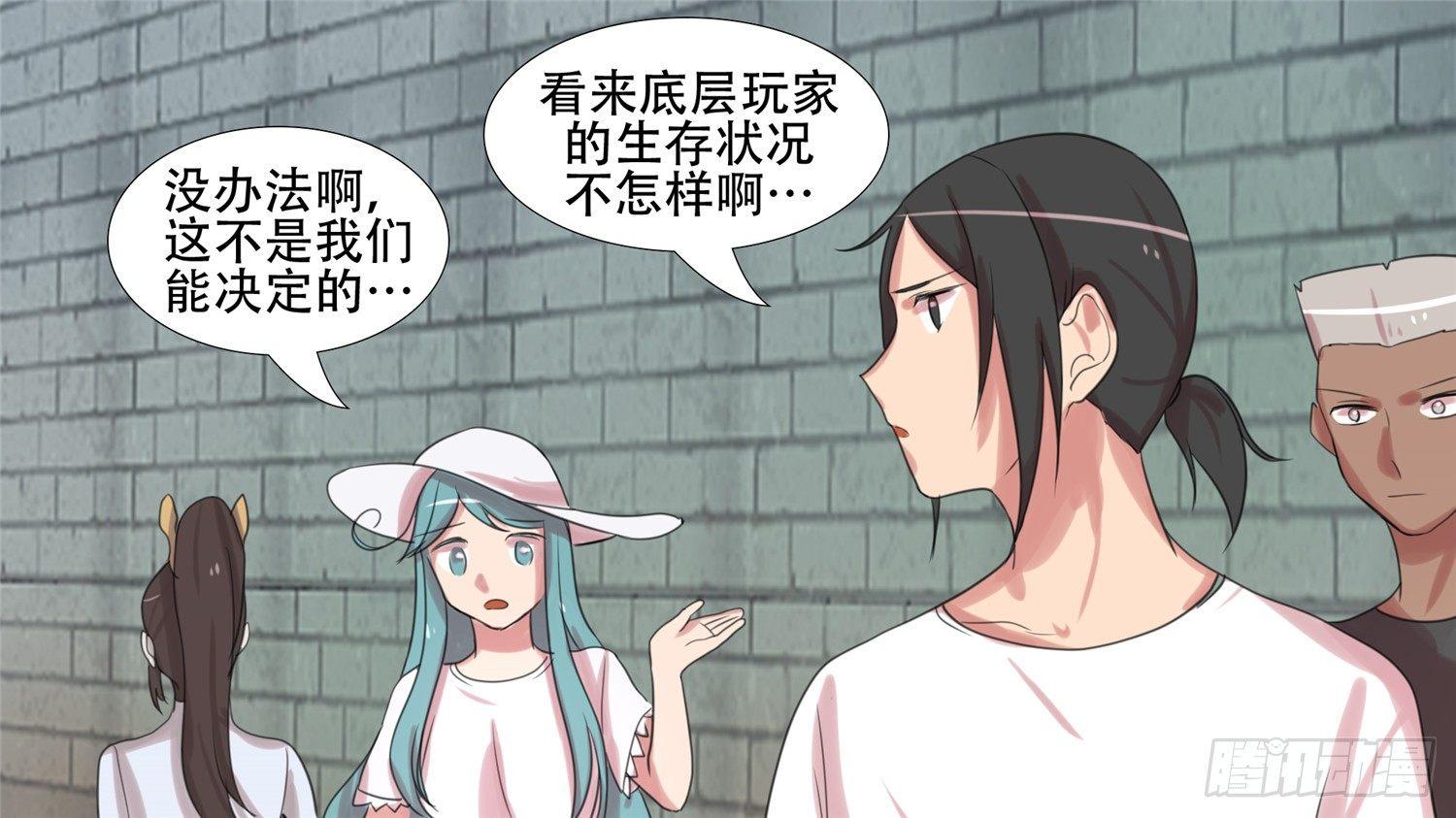 第二十二章 峡谷局势25