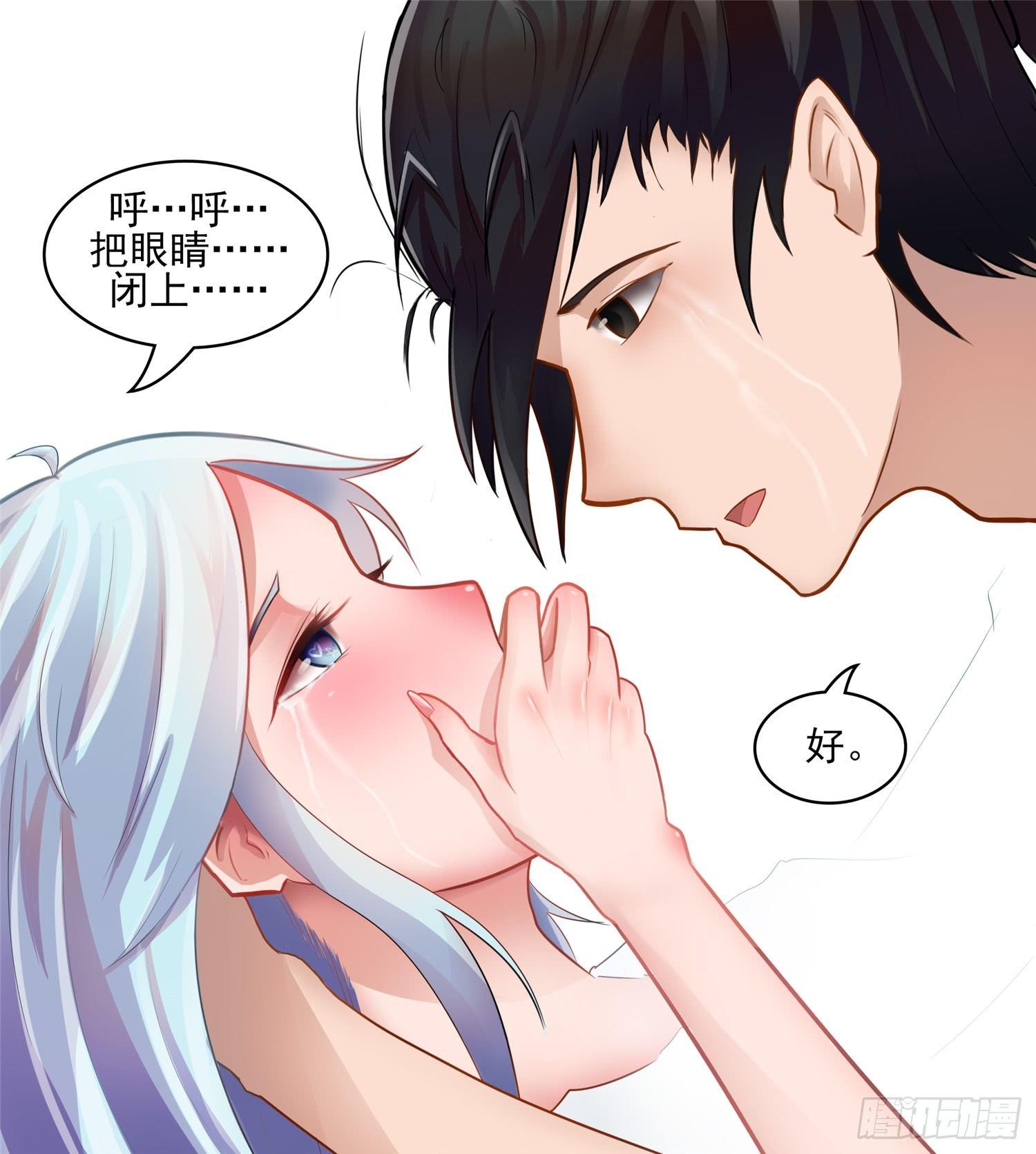 第五十三章 枷锁 破22