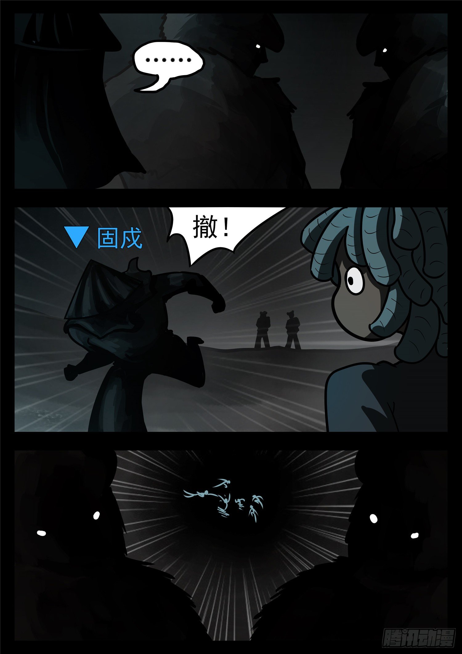 第一百一十六章 怒其不争2