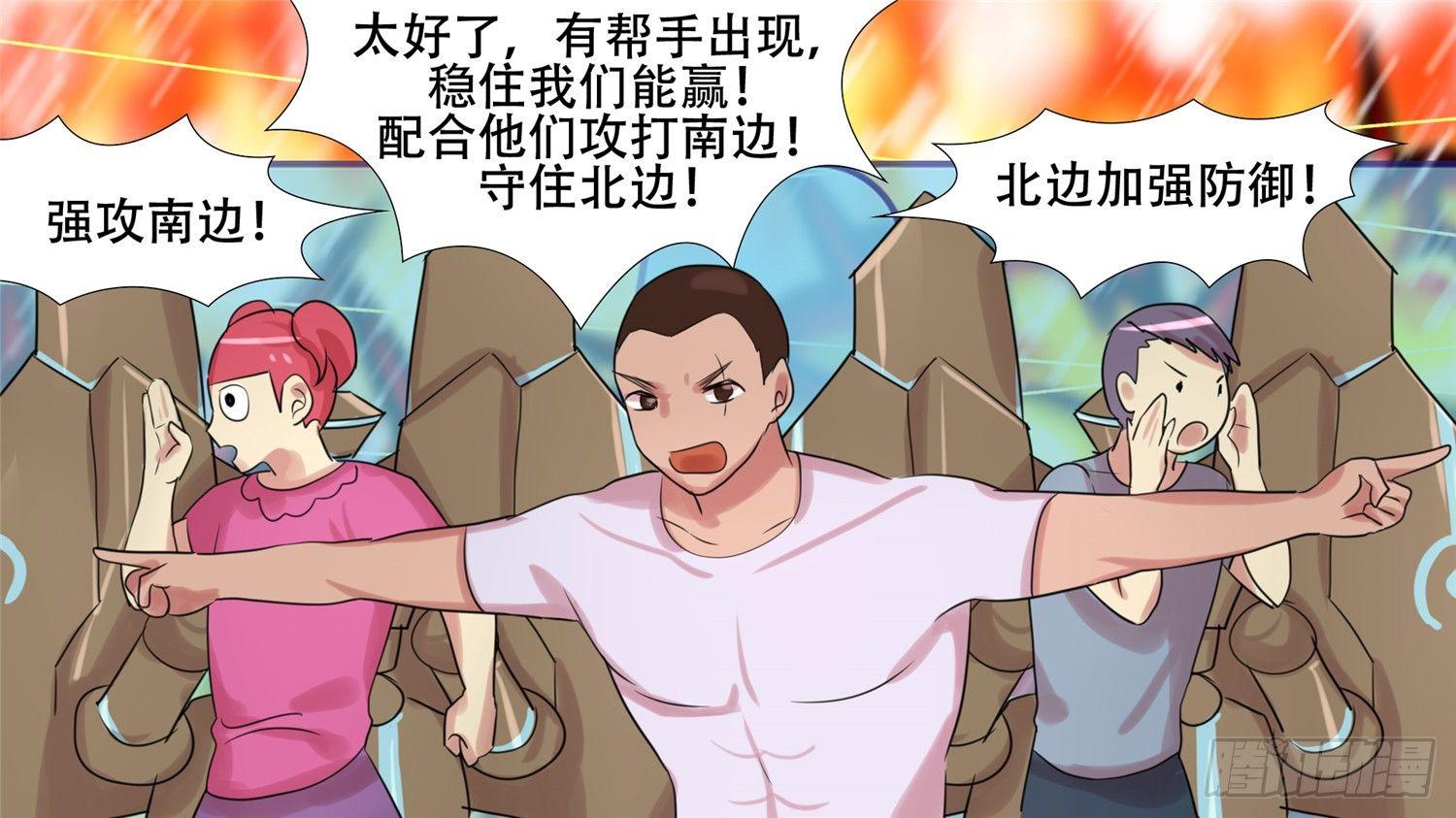 第二十四章 苦战42