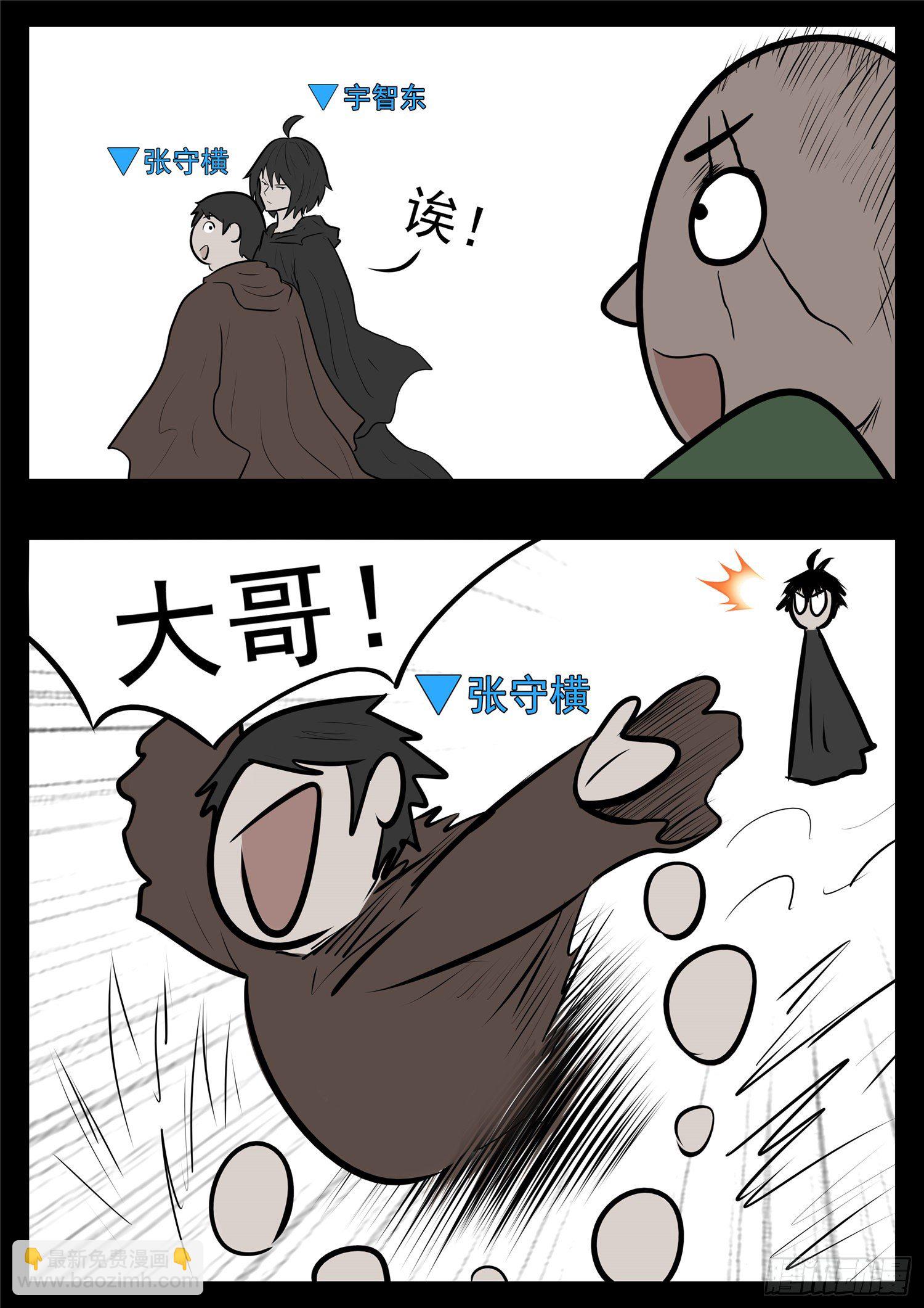 第九十七章 天选之人18