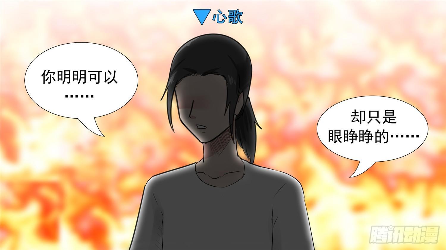第三十四章 中皇21
