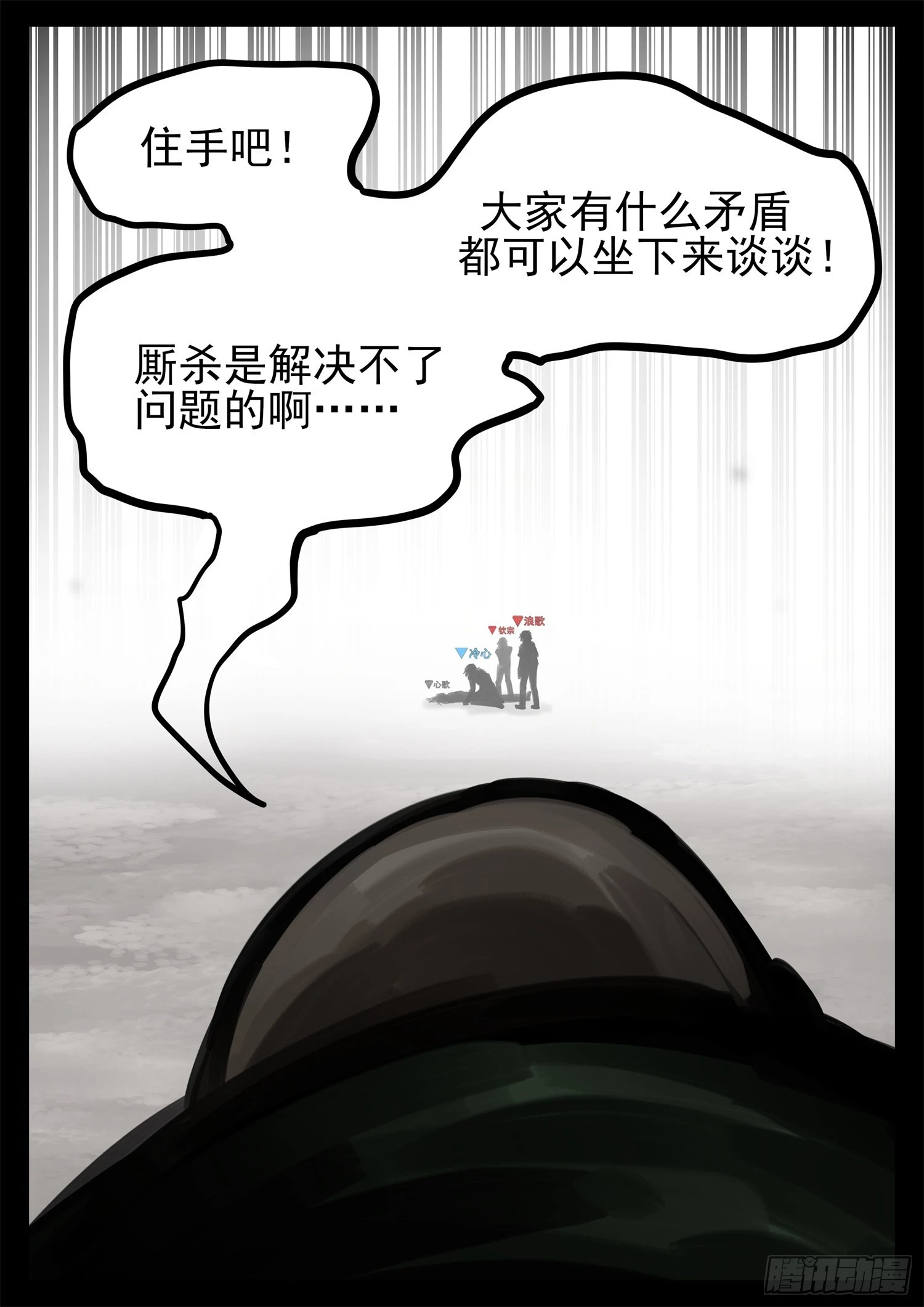 第一百九十四章 人生如戏15