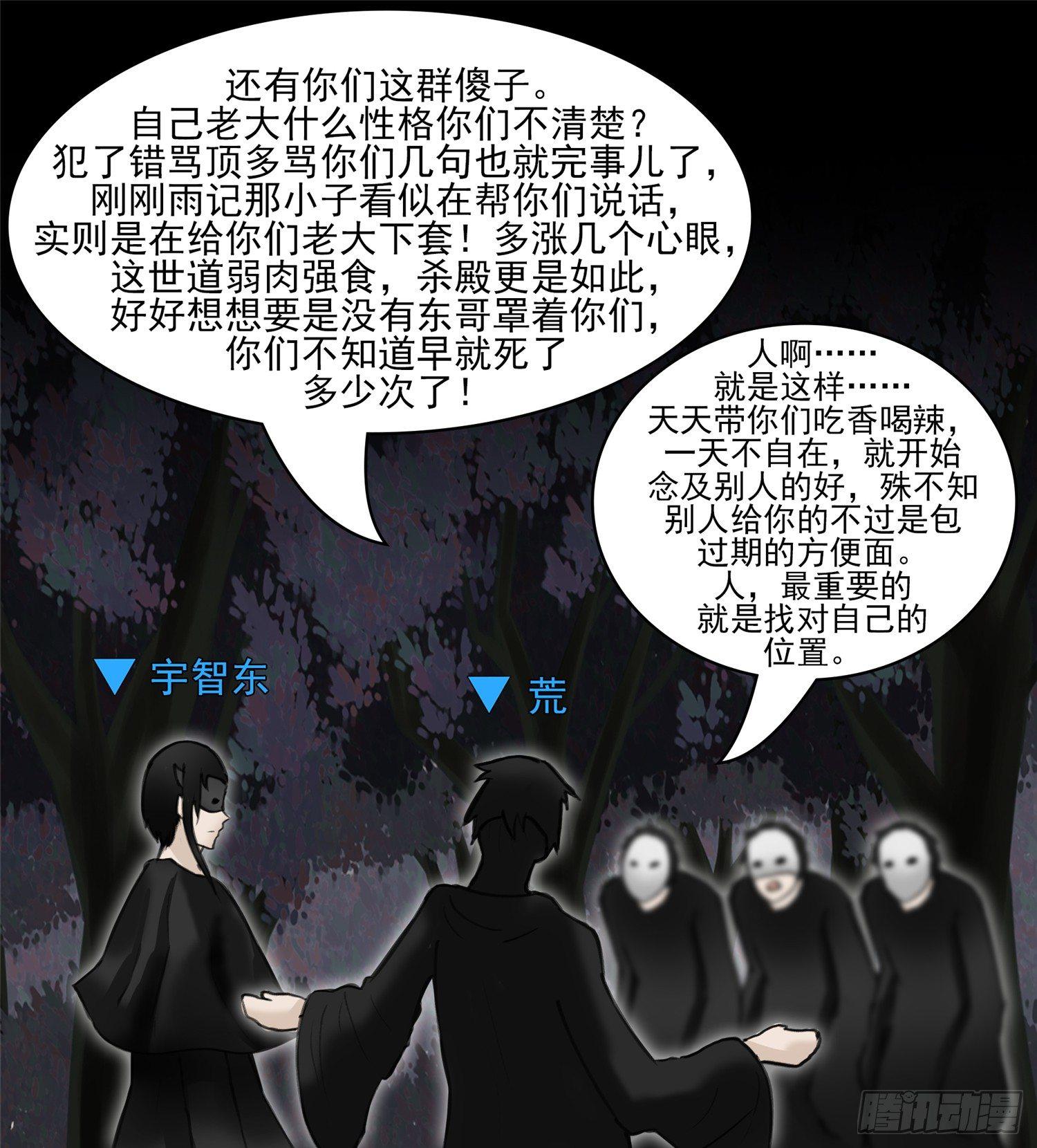 第五十章 开始装逼15