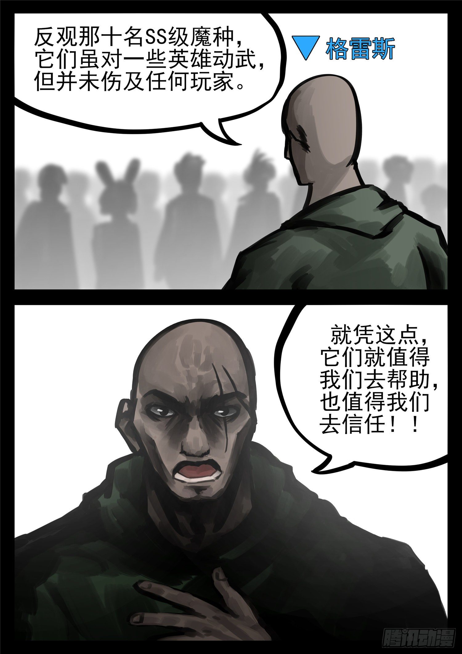 第一百四十九章 热风15