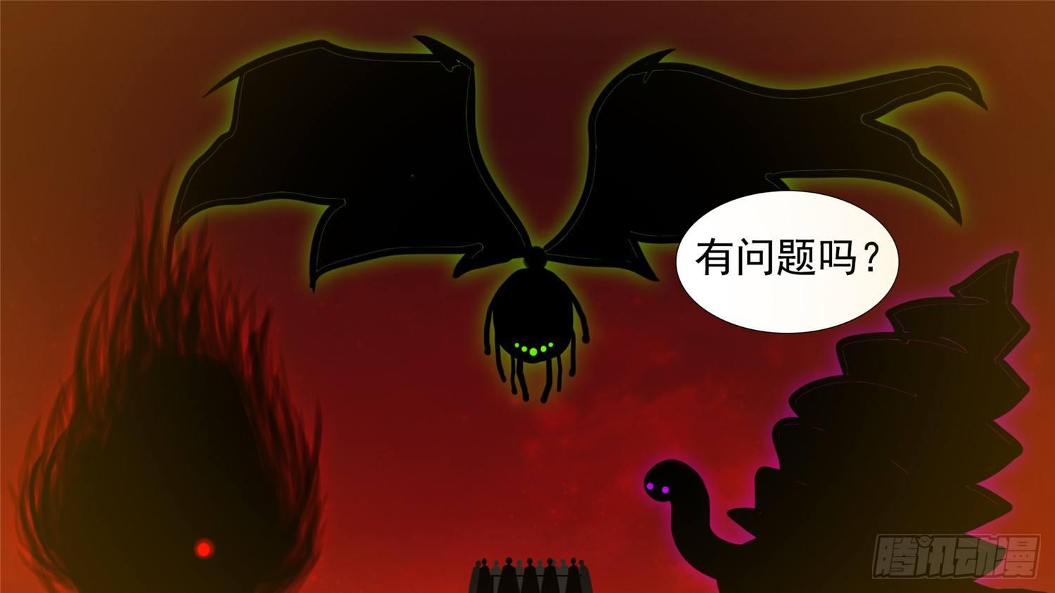 第三十六章 不一样的神39