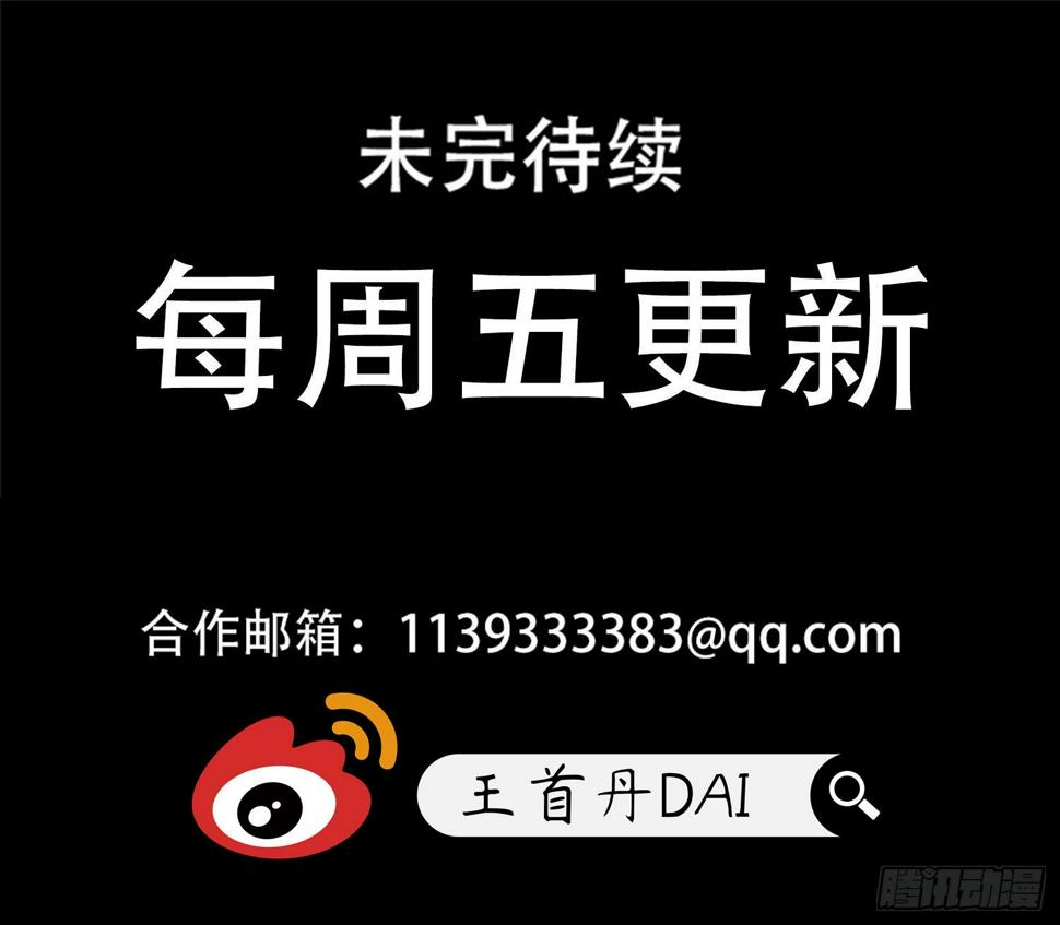 第一百九十六章 看不透25