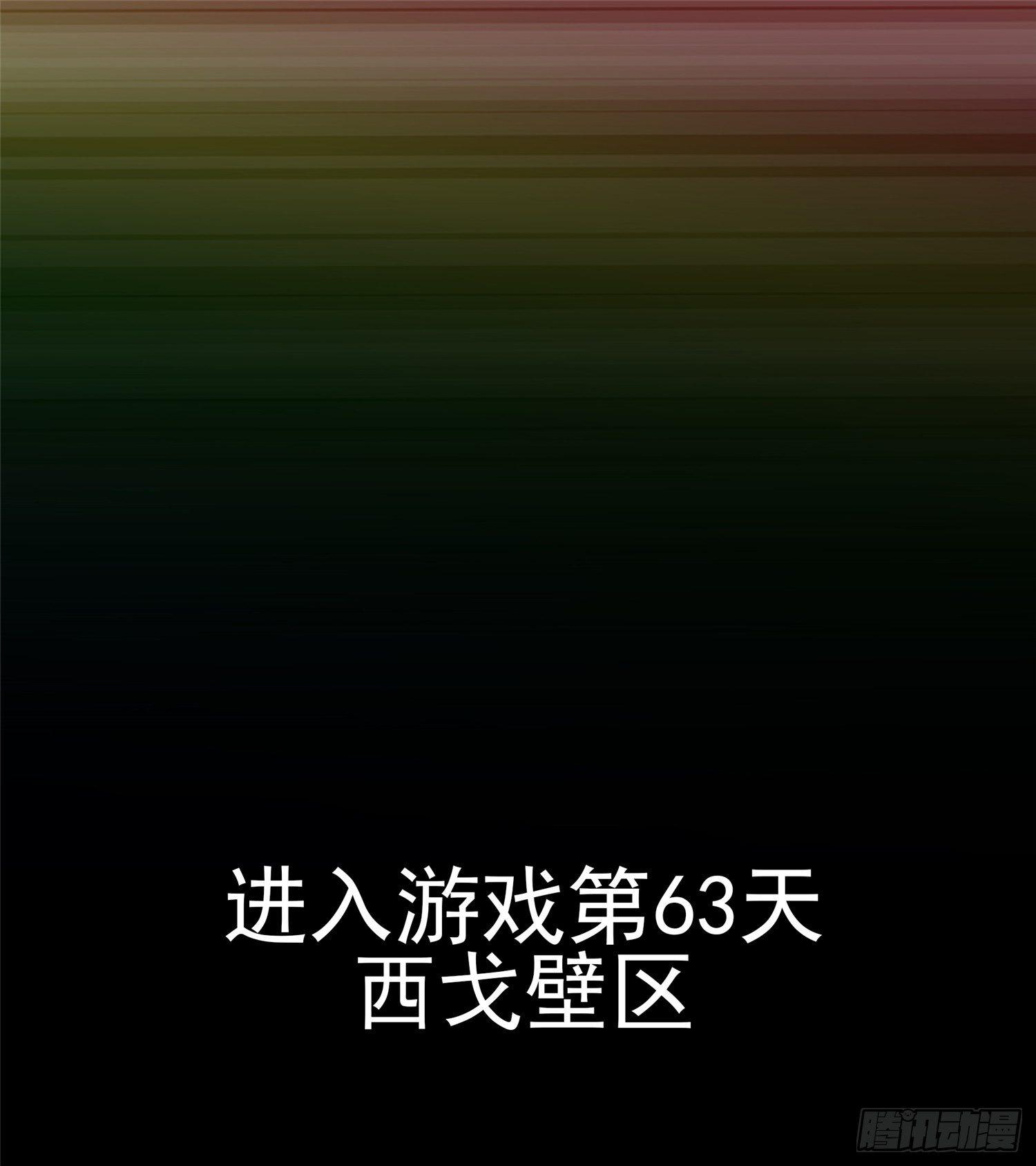 第四十八章 仙域无人权22