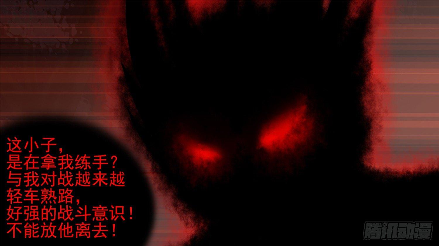 第五十九章 破釜沉舟36