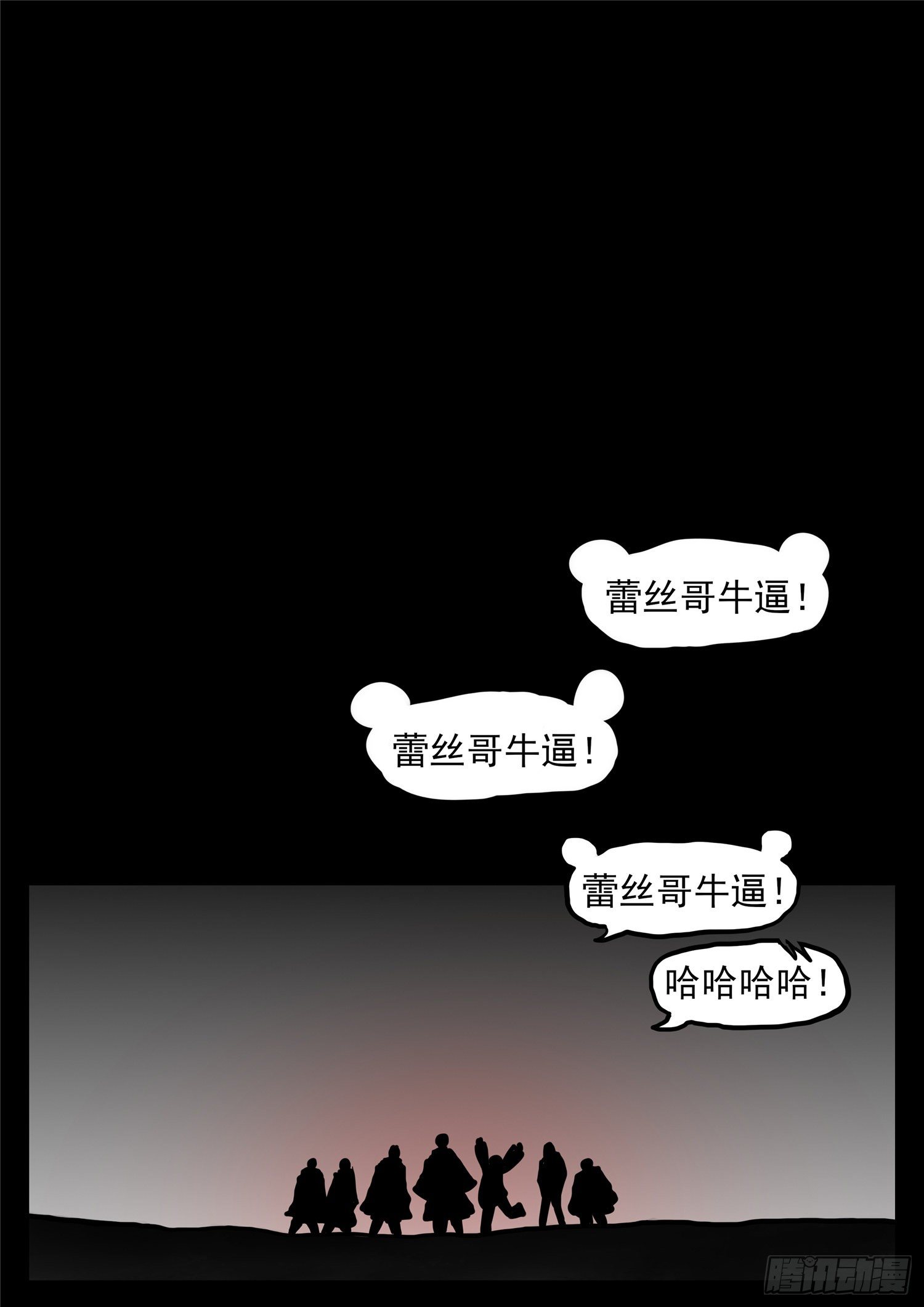 第一百二十章 士别三日14