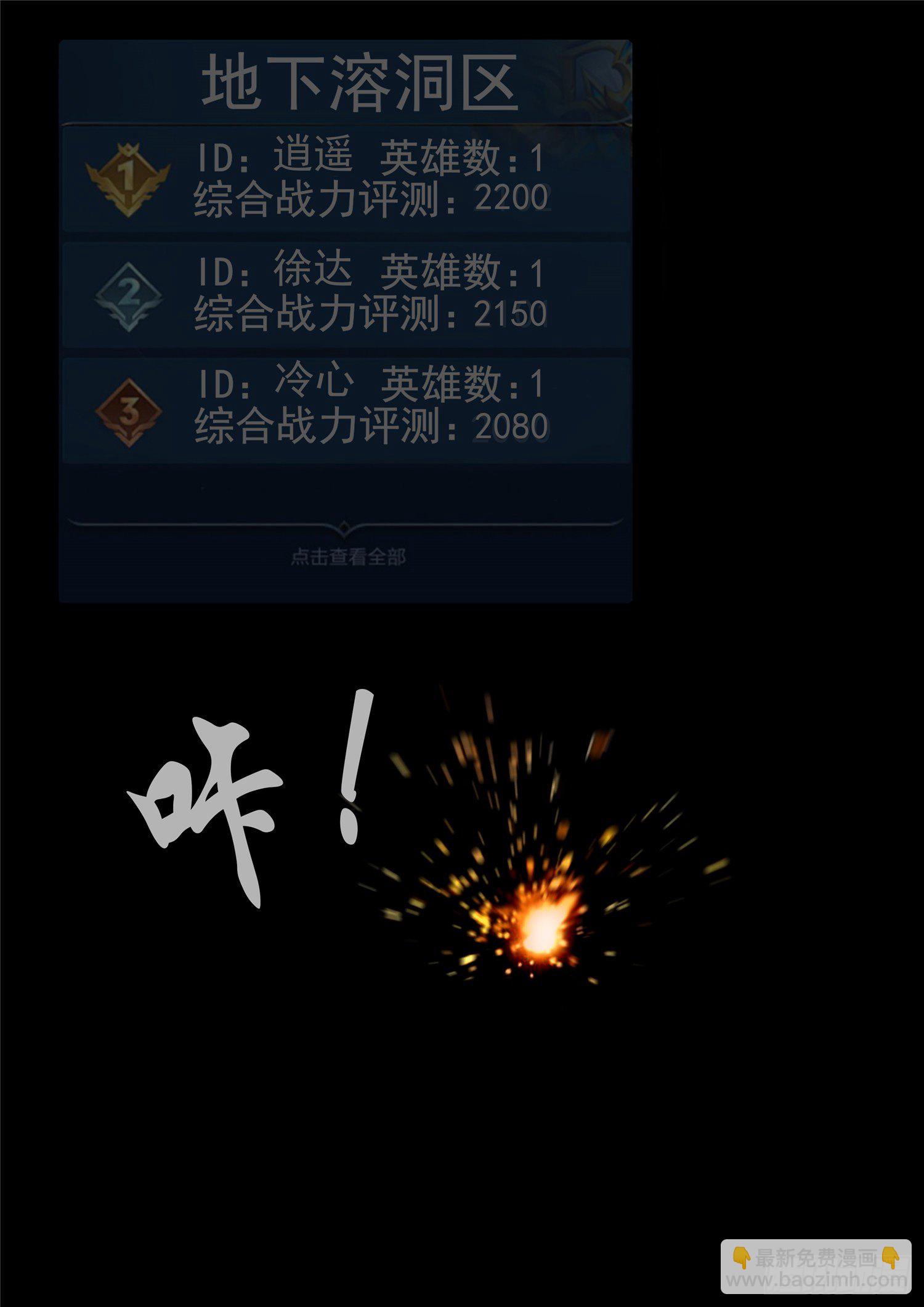 第一百一十七章 醒来21