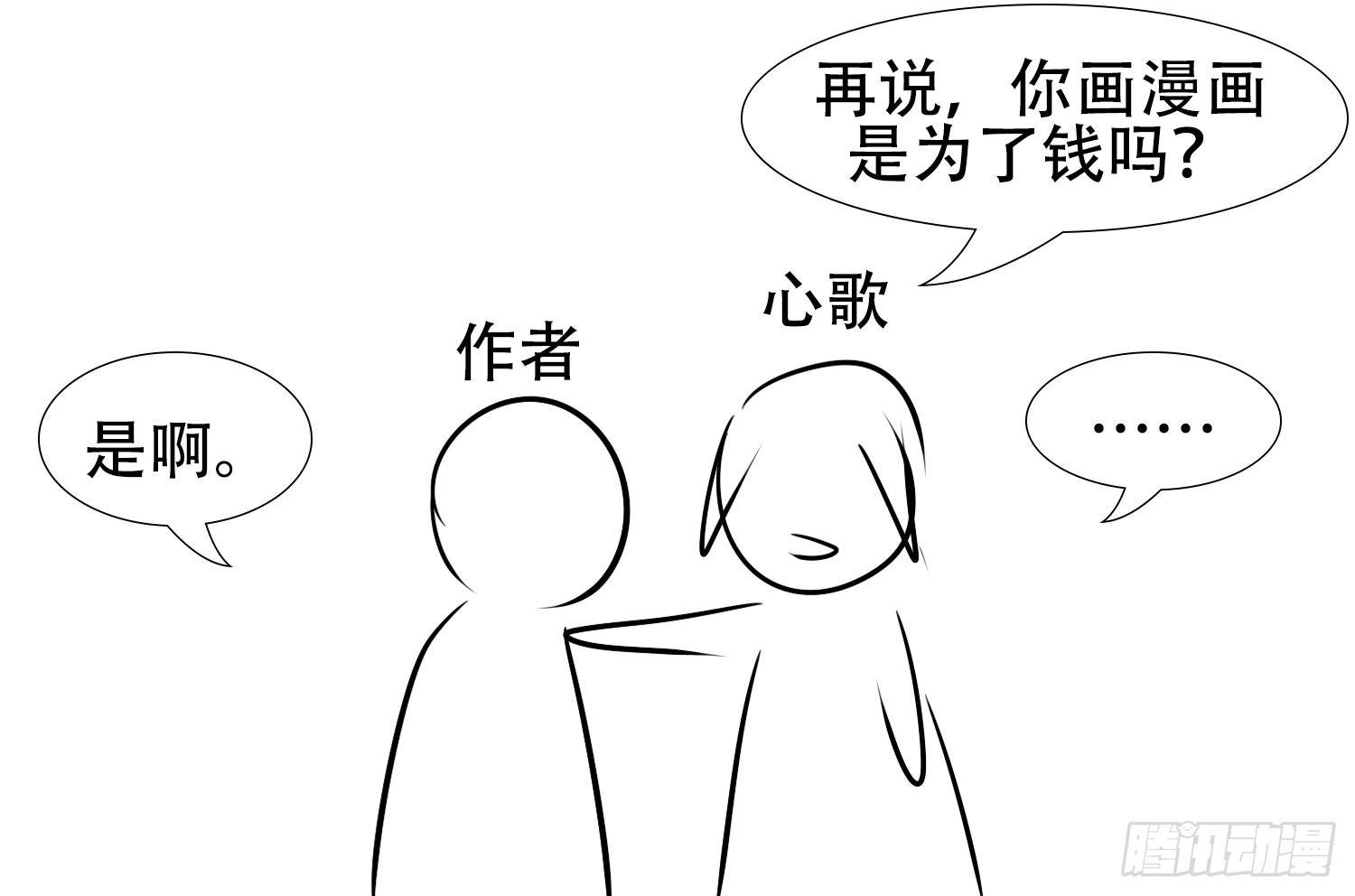 小礼物32