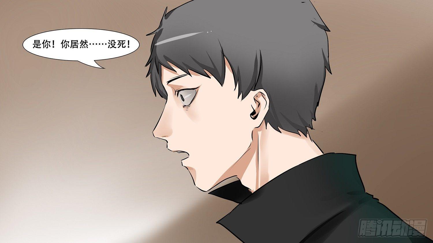 第九章 疯狂33